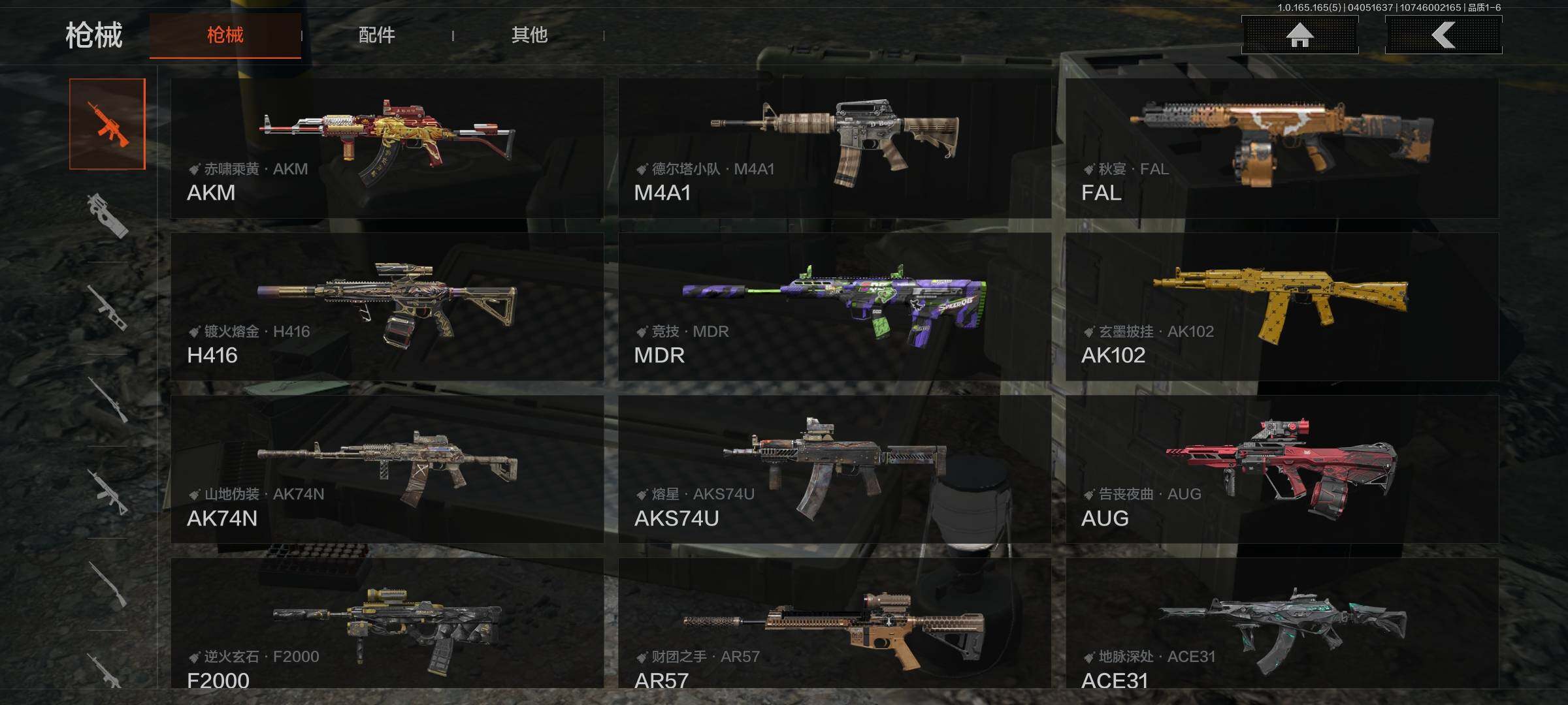 AQEY418530暗区突围账号详情图17