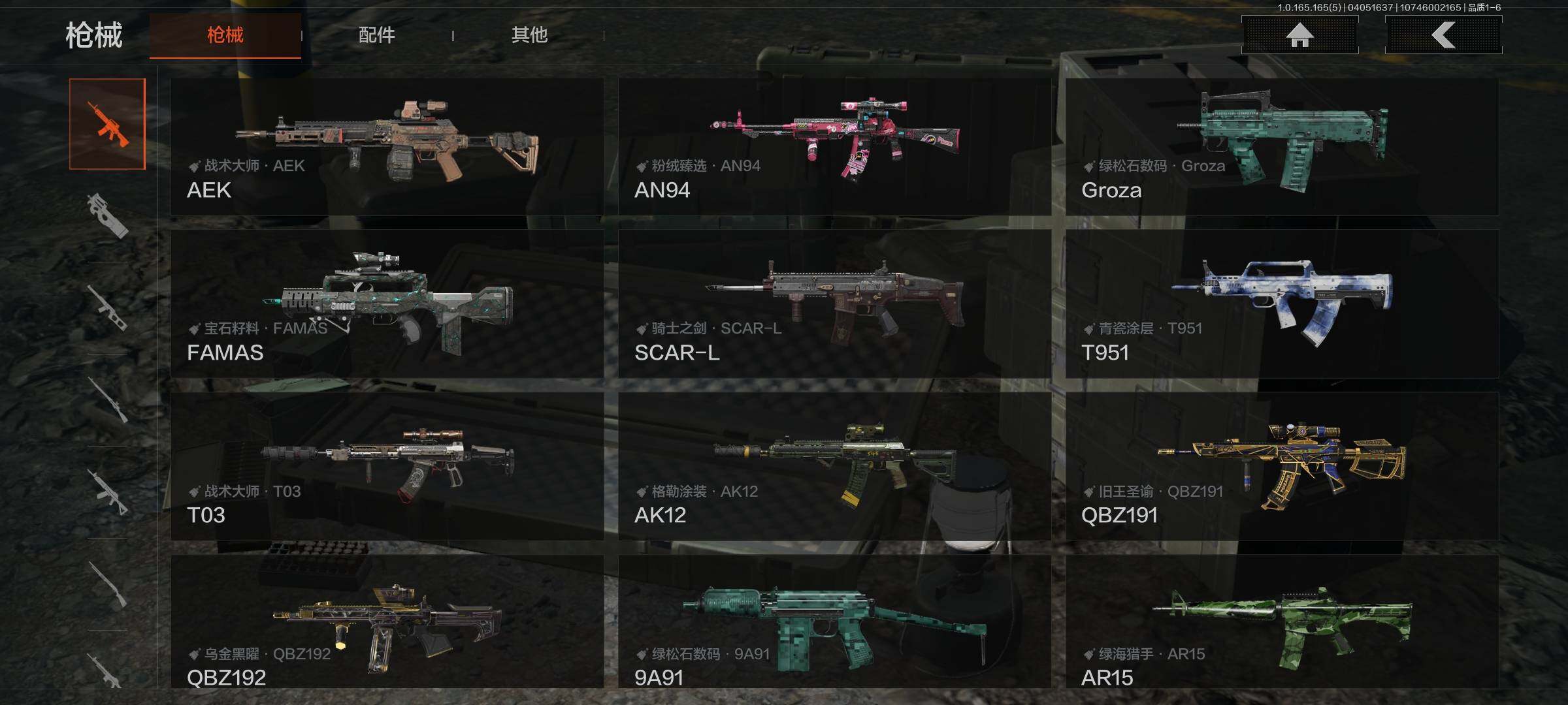 AQEY418530暗区突围账号详情图18