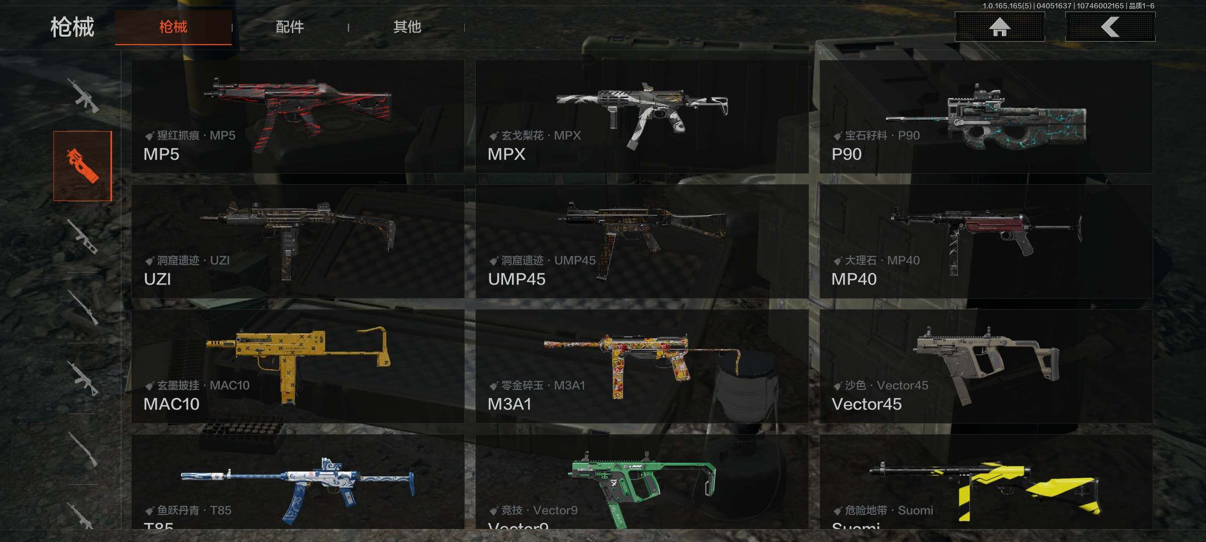 AQEY418530暗区突围账号详情图19