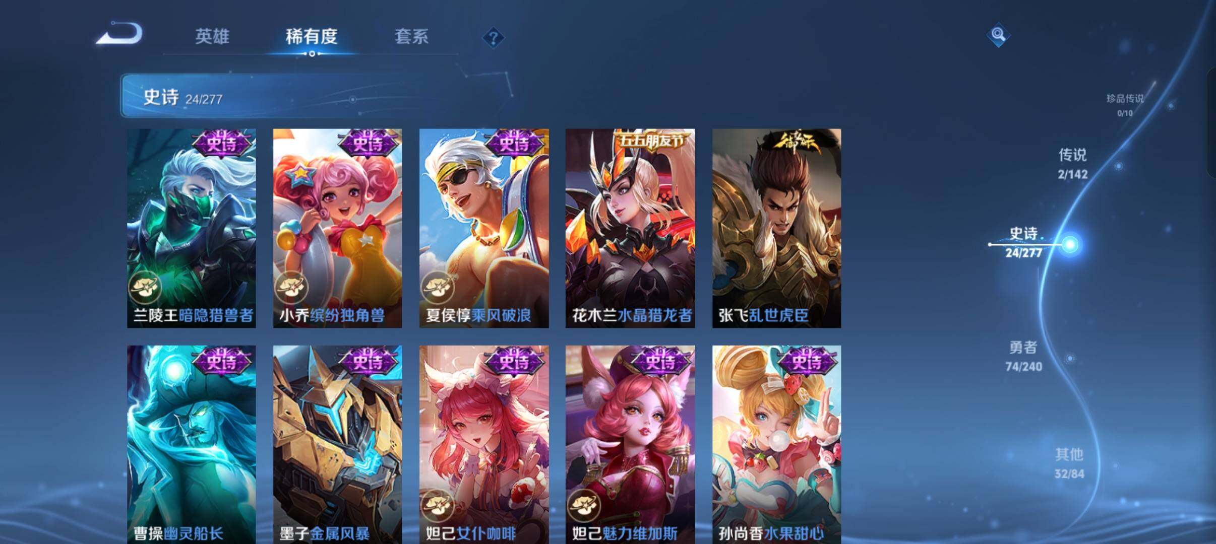 WZBSY4283934王者荣耀账号详情图8