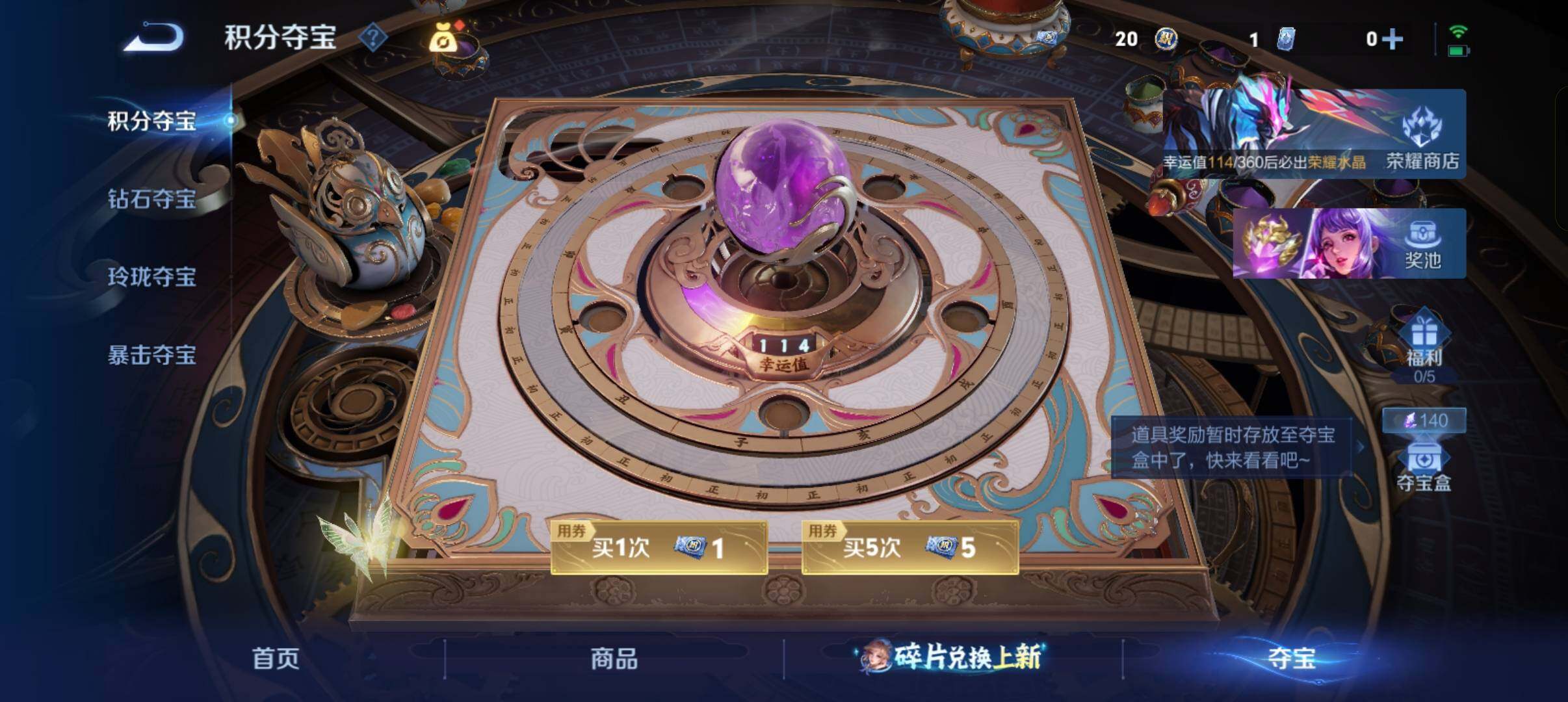 WZBSY4283934王者荣耀账号详情图12