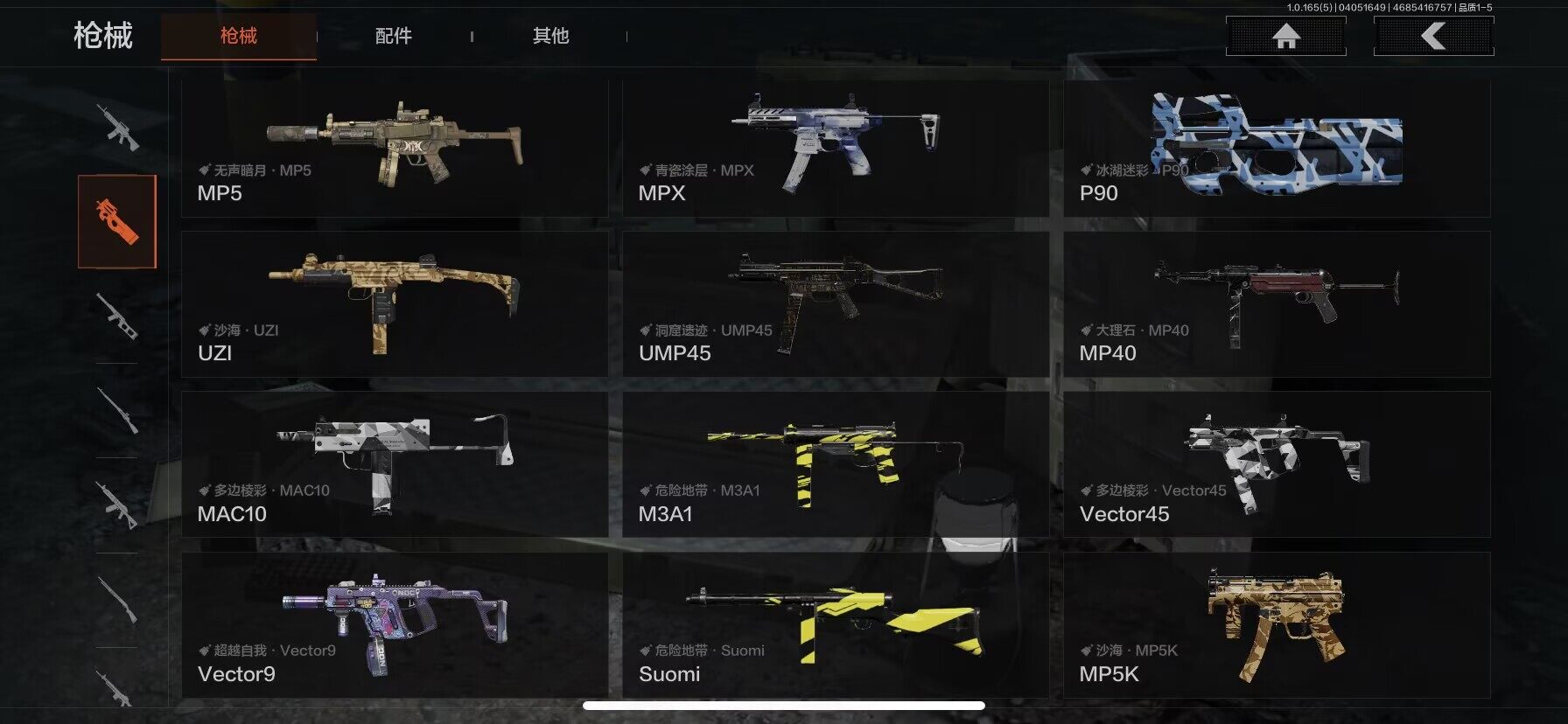 AQEY418529暗区突围账号详情图12