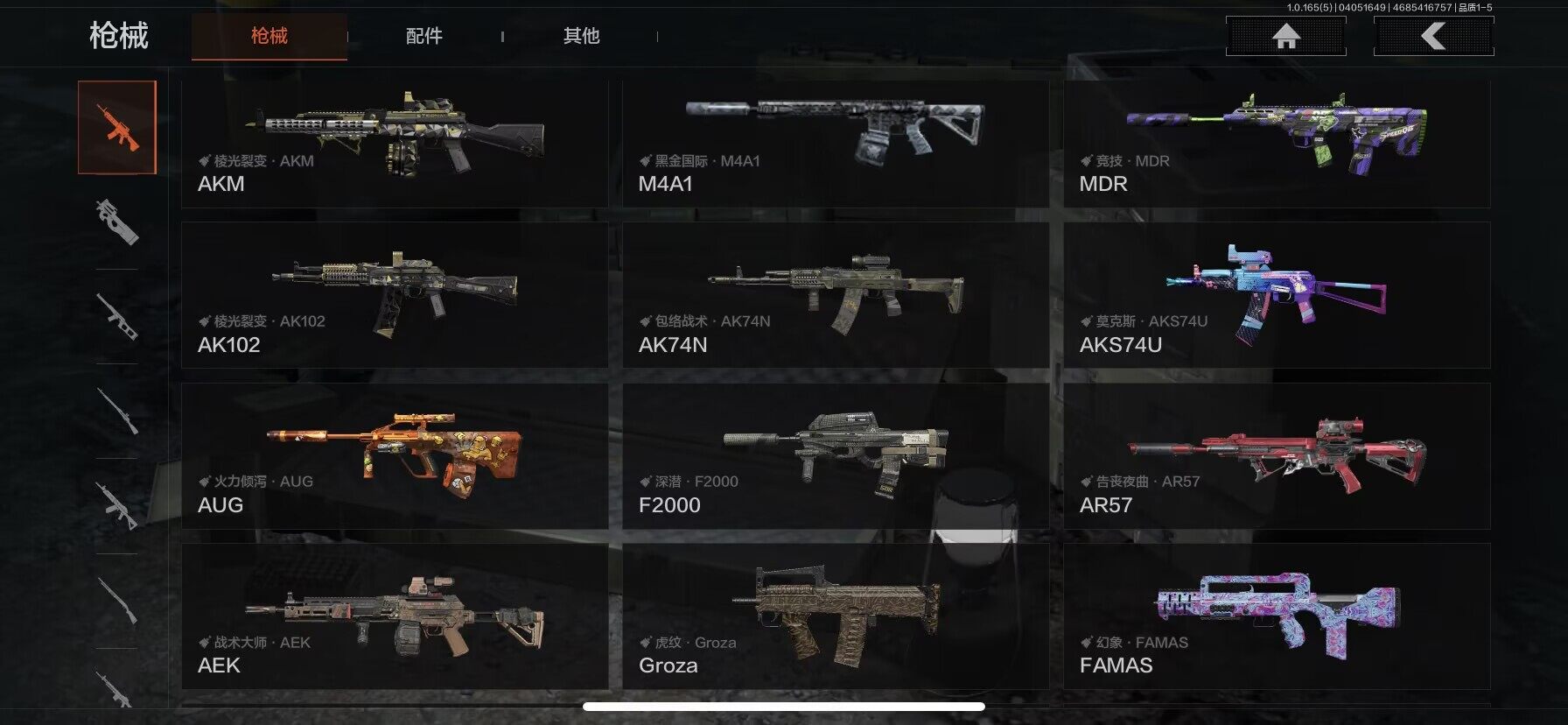 AQEY418529暗区突围账号详情图13