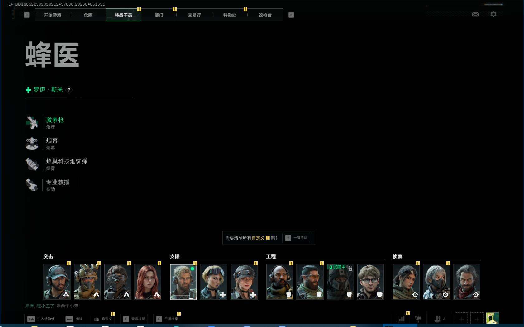 SJZEY489758三角洲行动账号详情图6