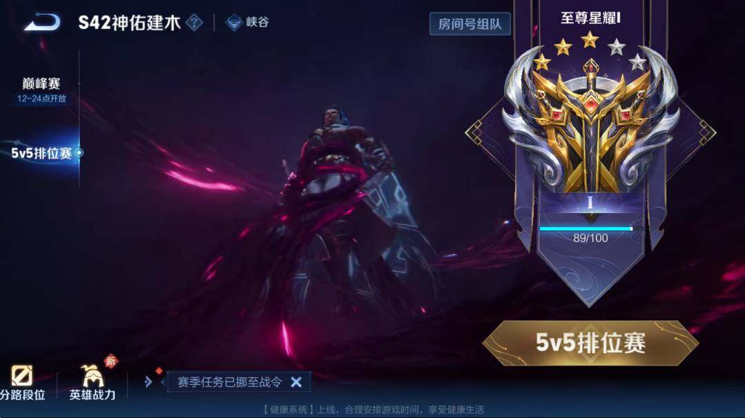 WZLX4284797王者荣耀账号详情图4