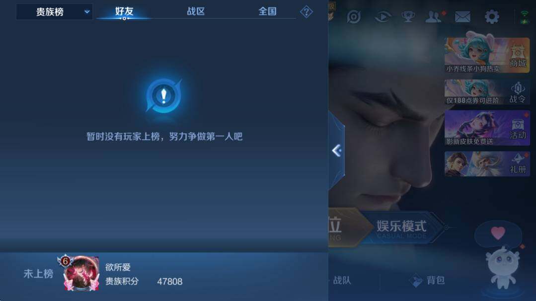 WZLX4284797王者荣耀账号详情图6