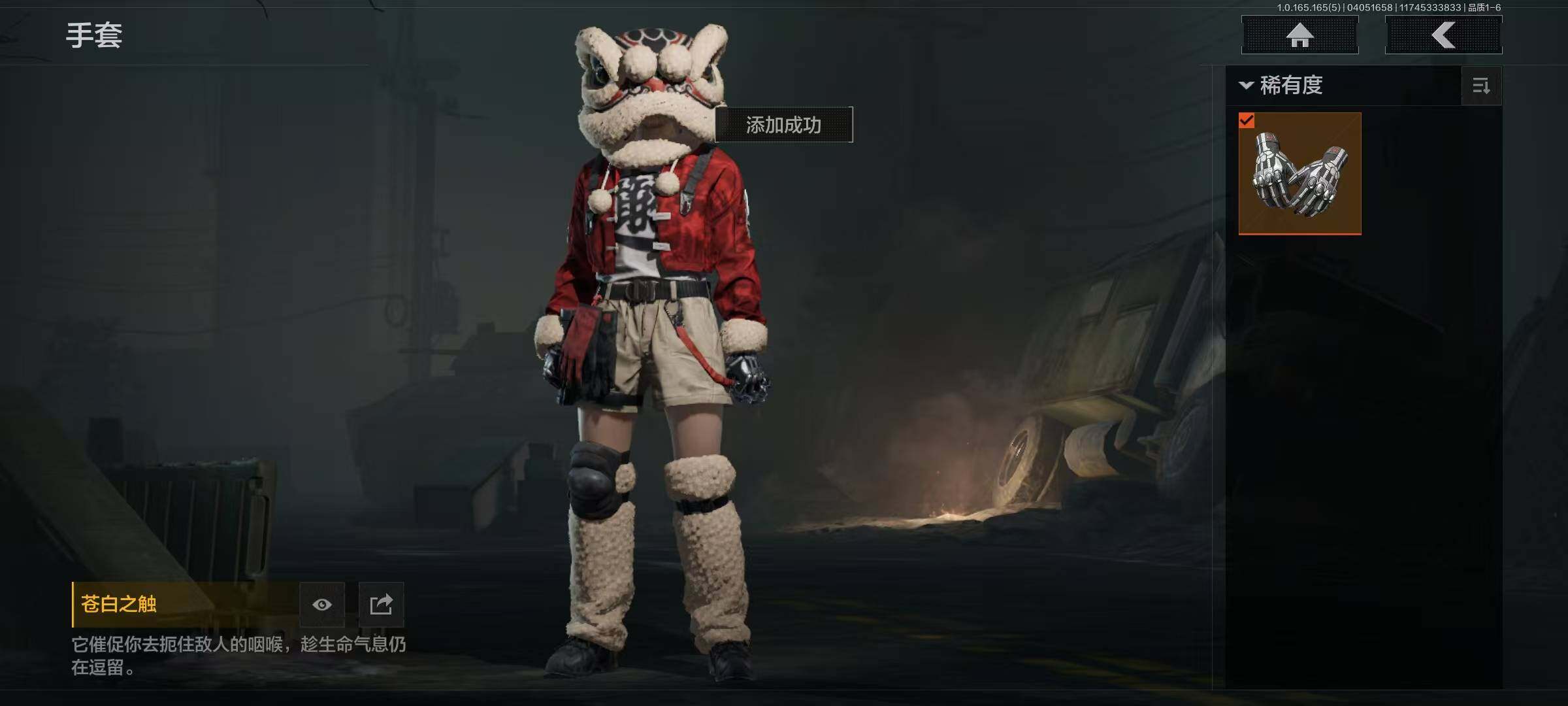 AQEY418534暗区突围账号详情图7 AQEY418534暗区突围账号详情图7