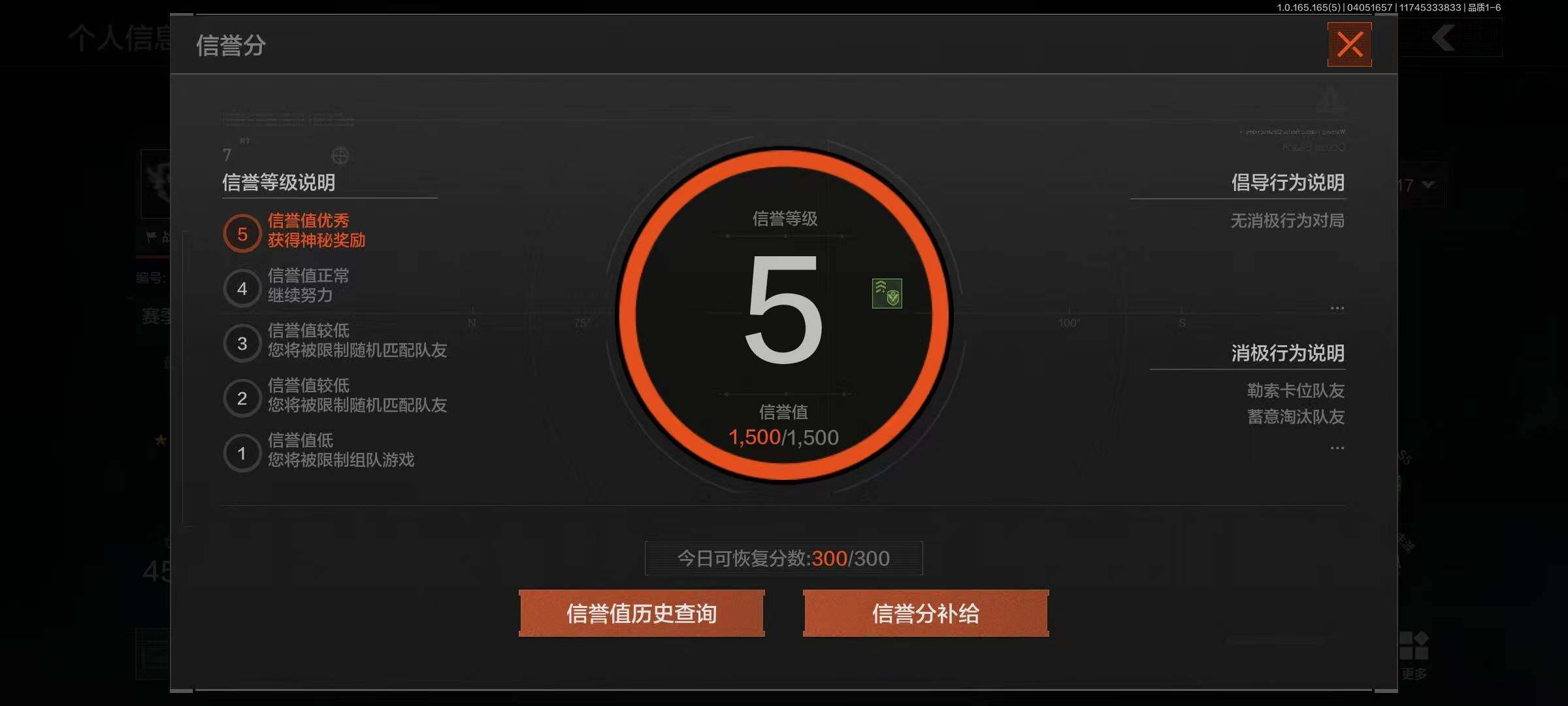 AQEY418534暗区突围账号详情图26 AQEY418534暗区突围账号详情图26