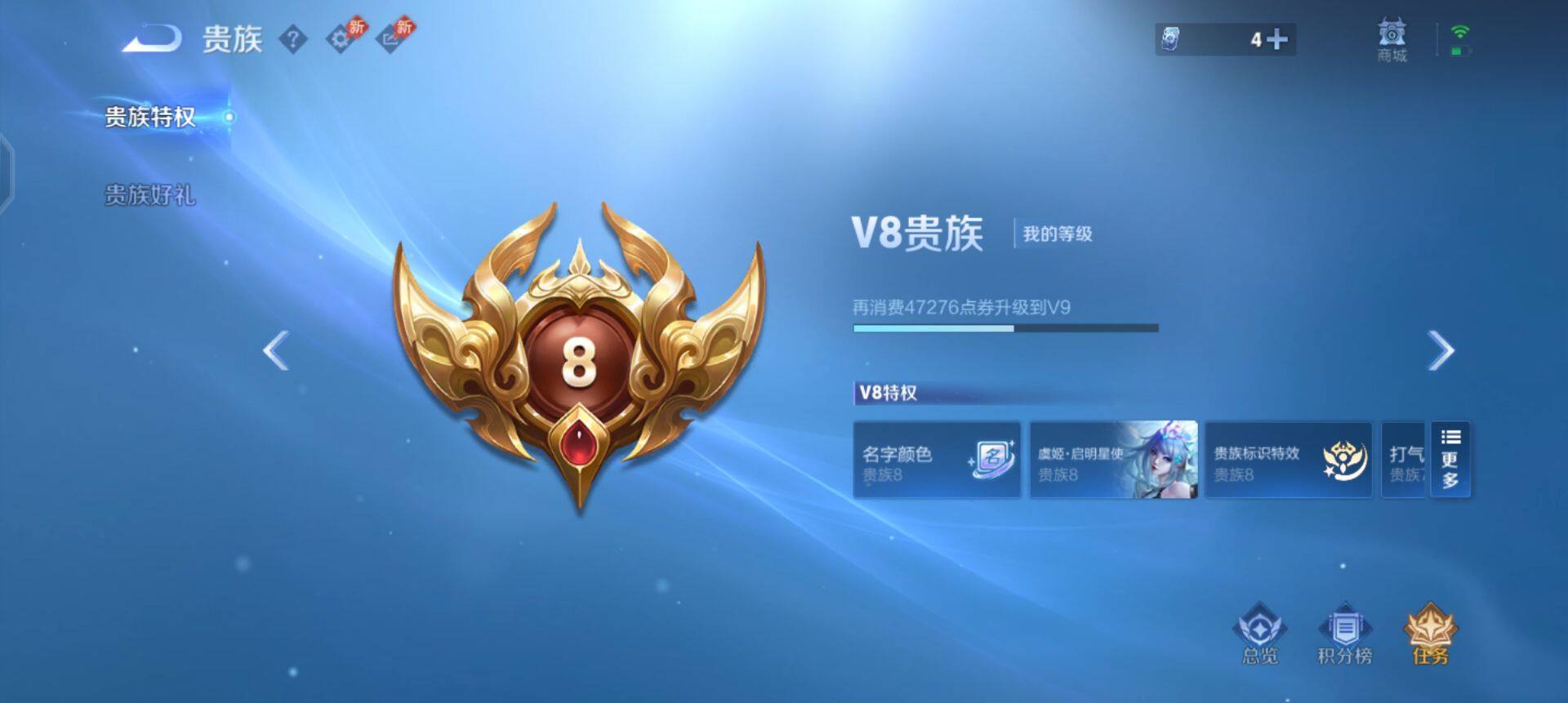 WZLX4287620王者荣耀账号详情图15 WZLX4287620王者荣耀账号详情图15