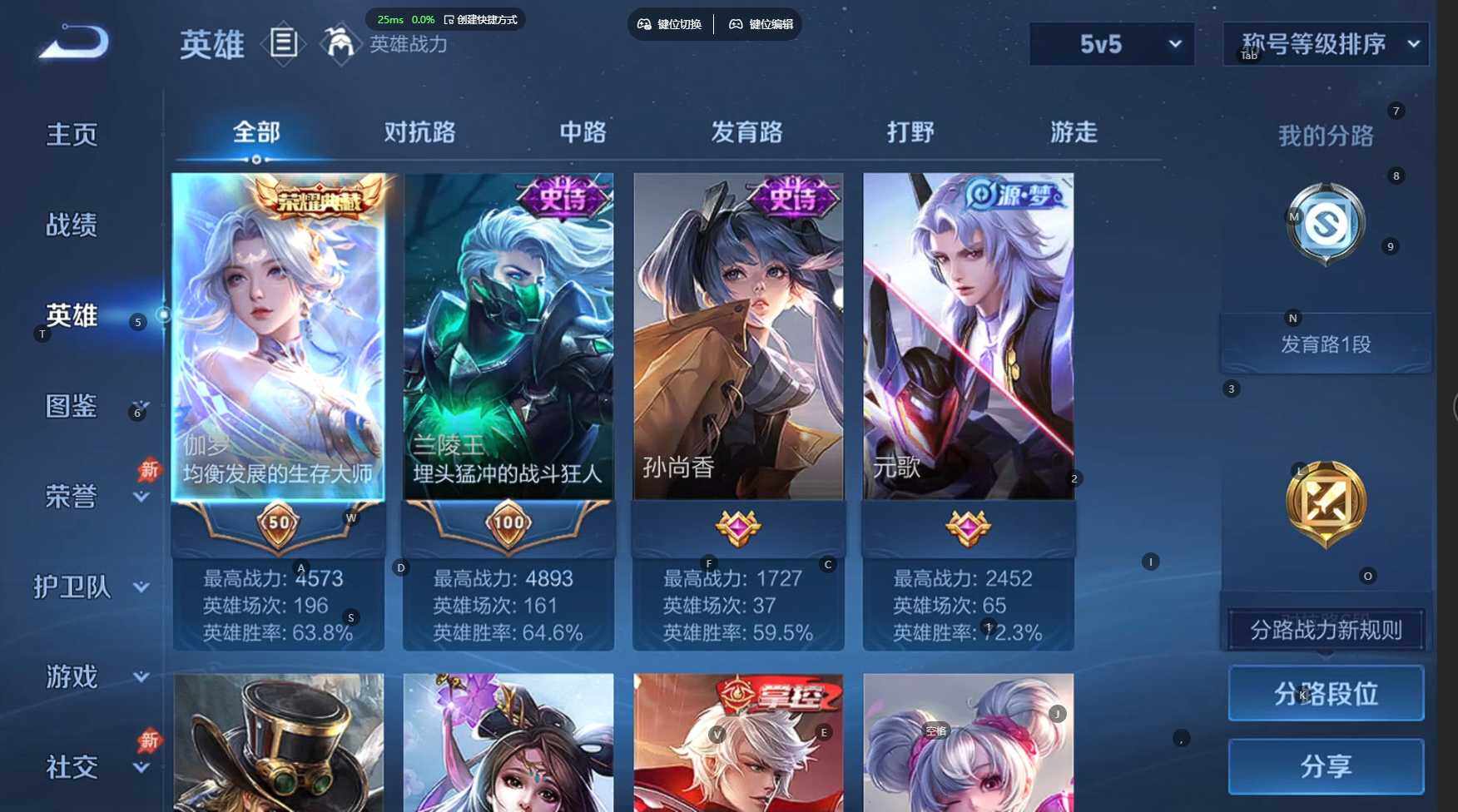 WZBSY4286131王者荣耀账号详情图3