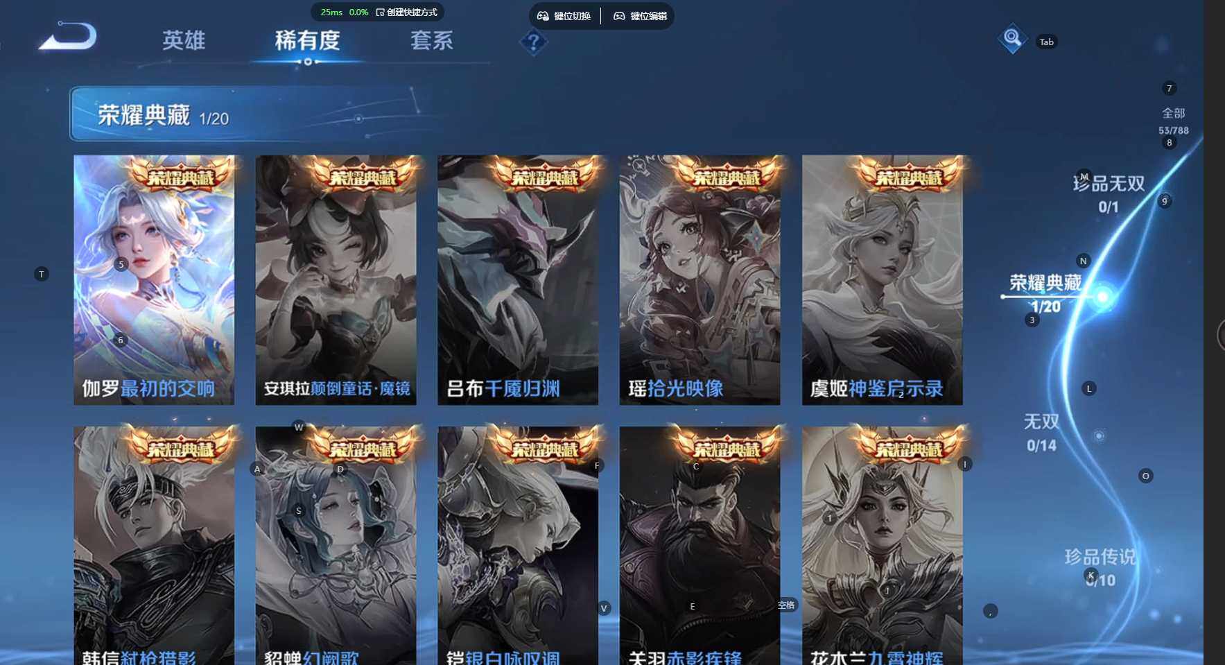 WZBSY4286131王者荣耀账号详情图5