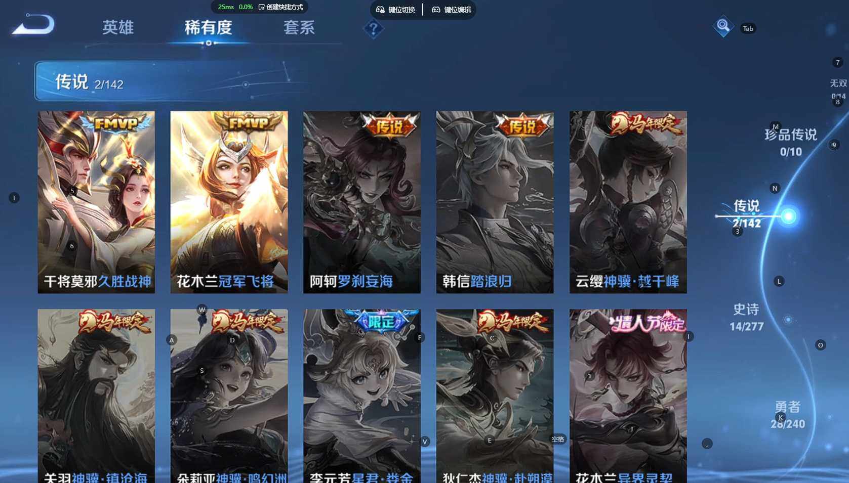 WZBSY4286131王者荣耀账号详情图6