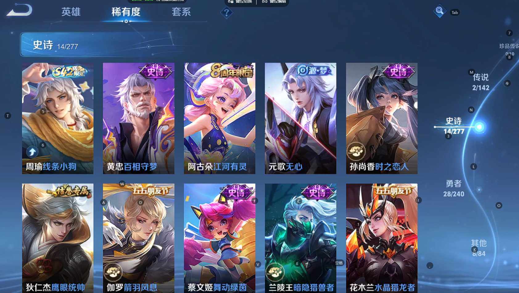 WZBSY4286131王者荣耀账号详情图7