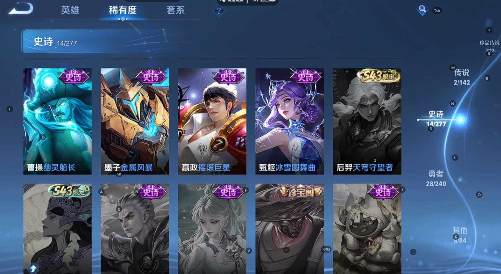 WZBSY4286131王者荣耀账号详情图8