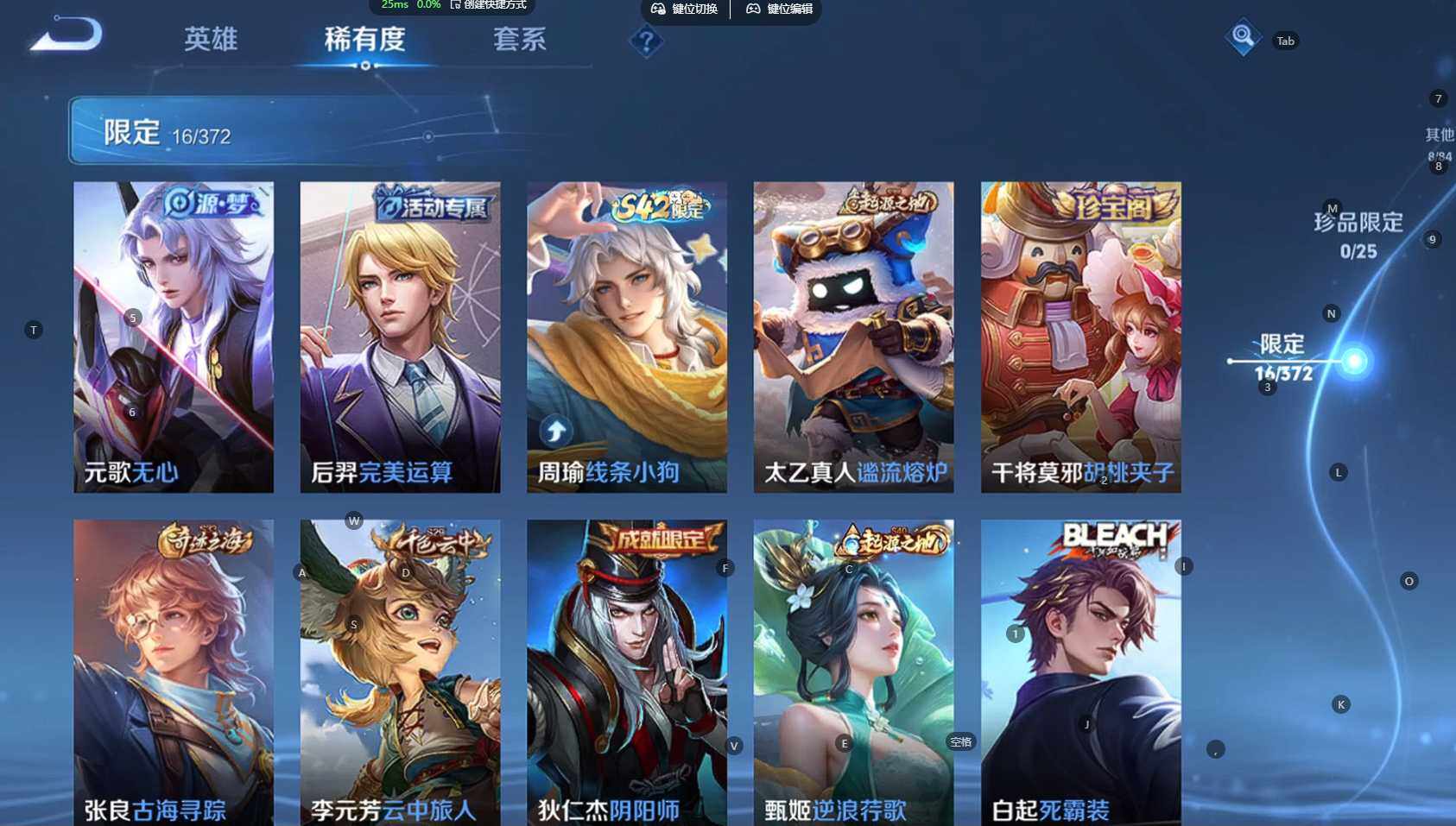 WZBSY4286131王者荣耀账号详情图9