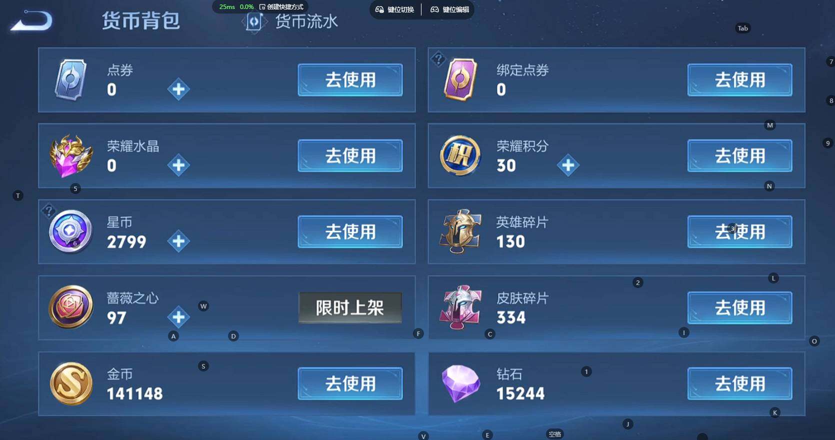 WZBSY4286131王者荣耀账号详情图10