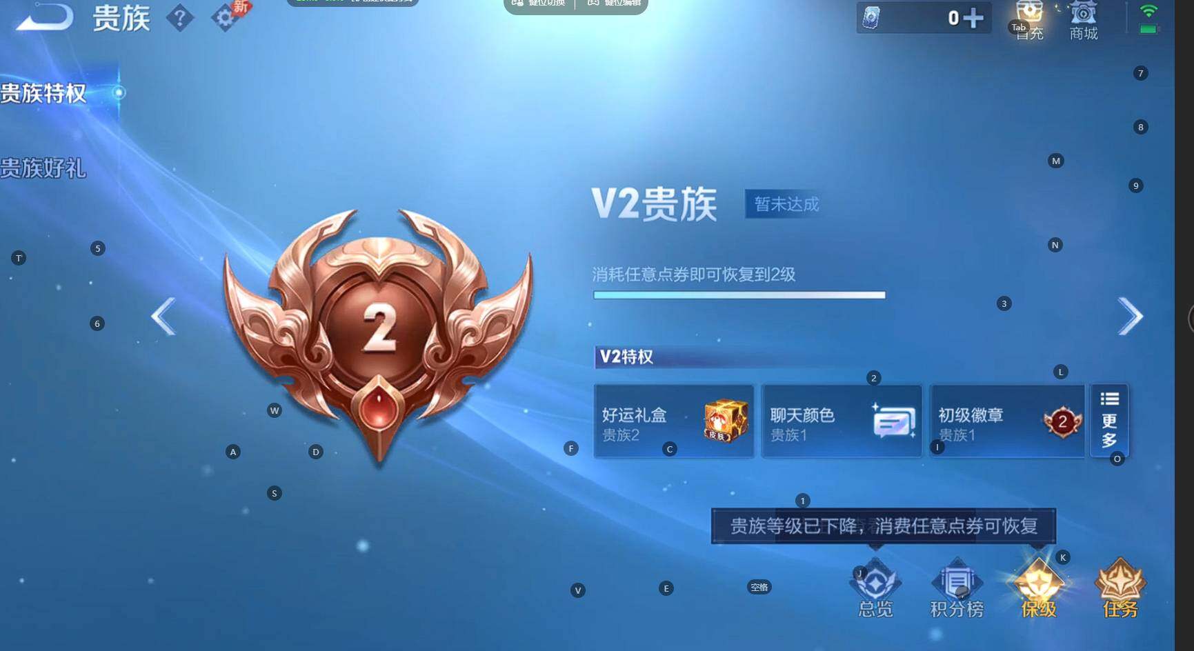 WZBSY4286131王者荣耀账号详情图11