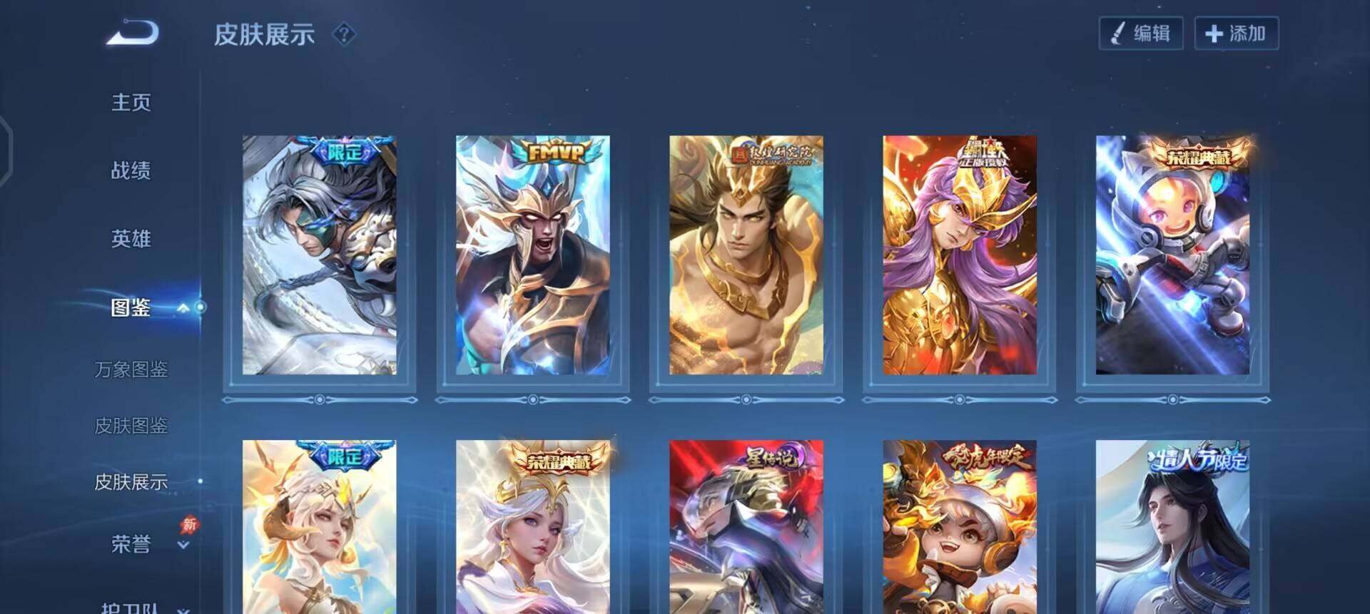 WZLX4287569王者荣耀账号详情图8 WZLX4287569王者荣耀账号详情图8