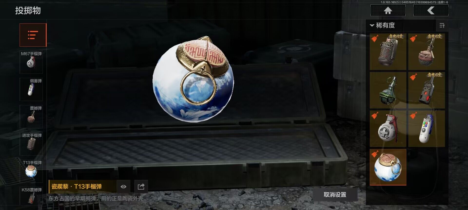 AQEY418514暗区突围账号详情图14 AQEY418514暗区突围账号详情图14