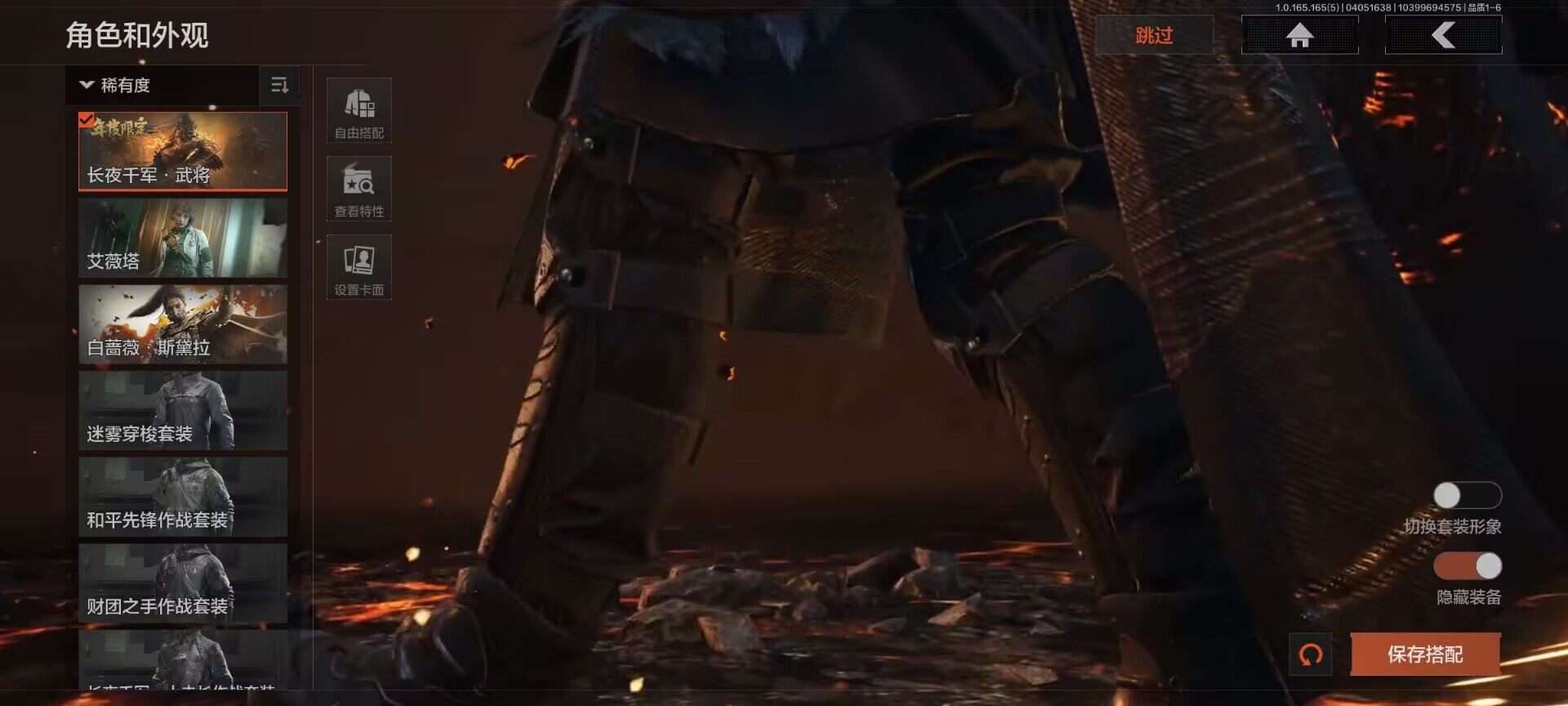 AQEY418514暗区突围账号详情图2 AQEY418514暗区突围账号详情图2