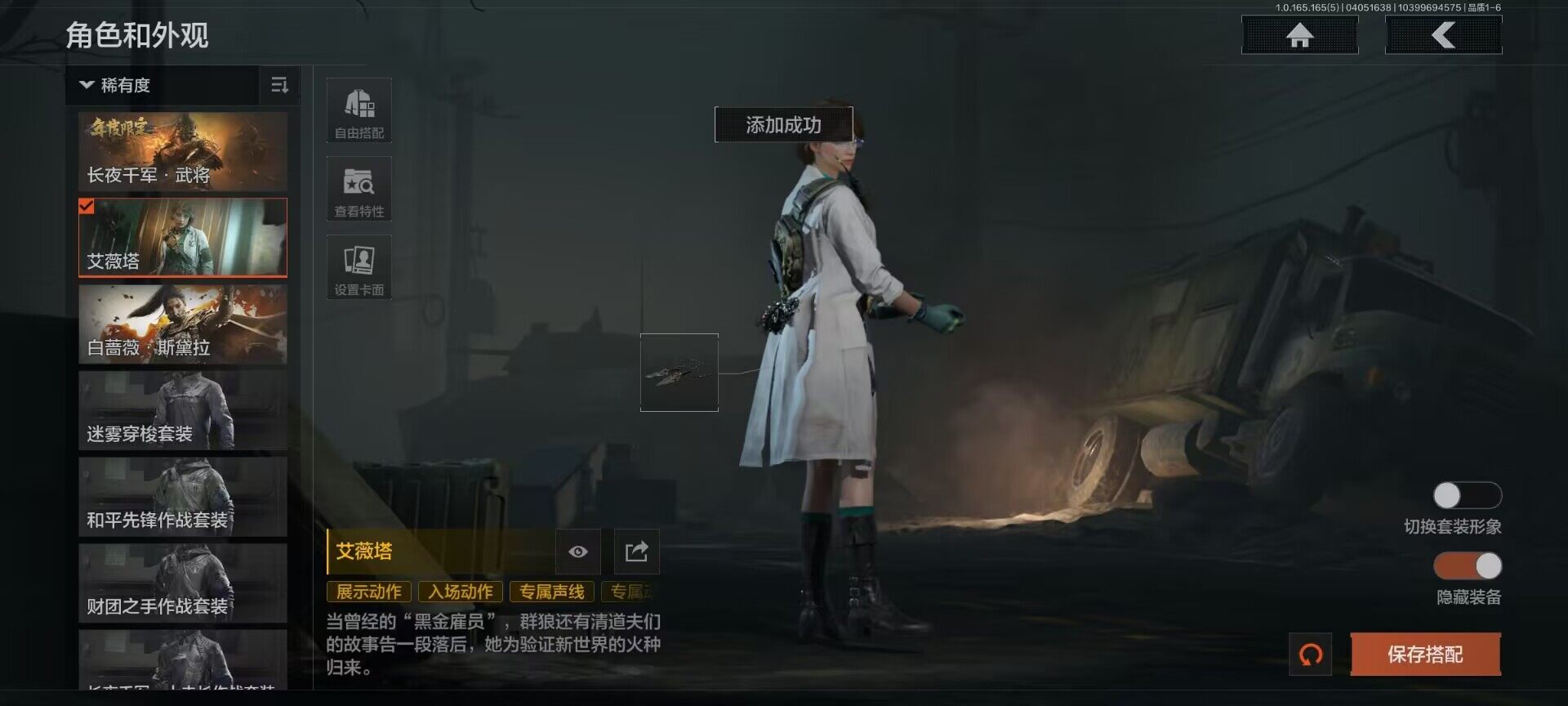 AQEY418514暗区突围账号详情图3 AQEY418514暗区突围账号详情图3