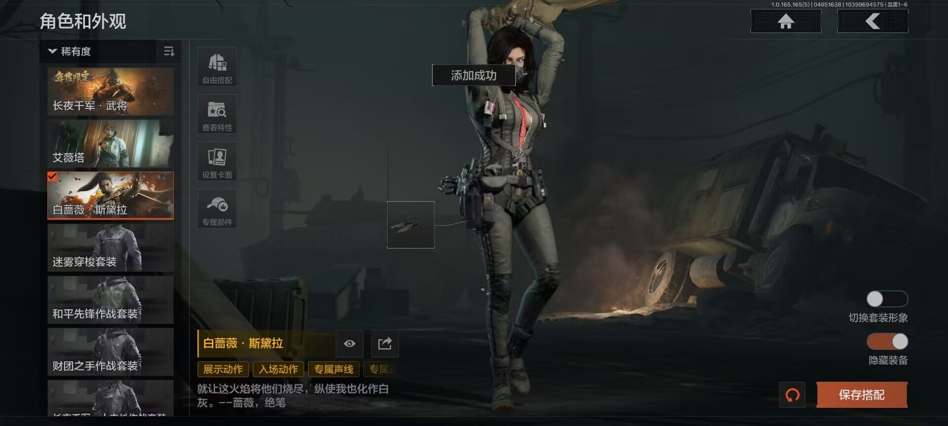 AQEY418514暗区突围账号详情图4 AQEY418514暗区突围账号详情图4