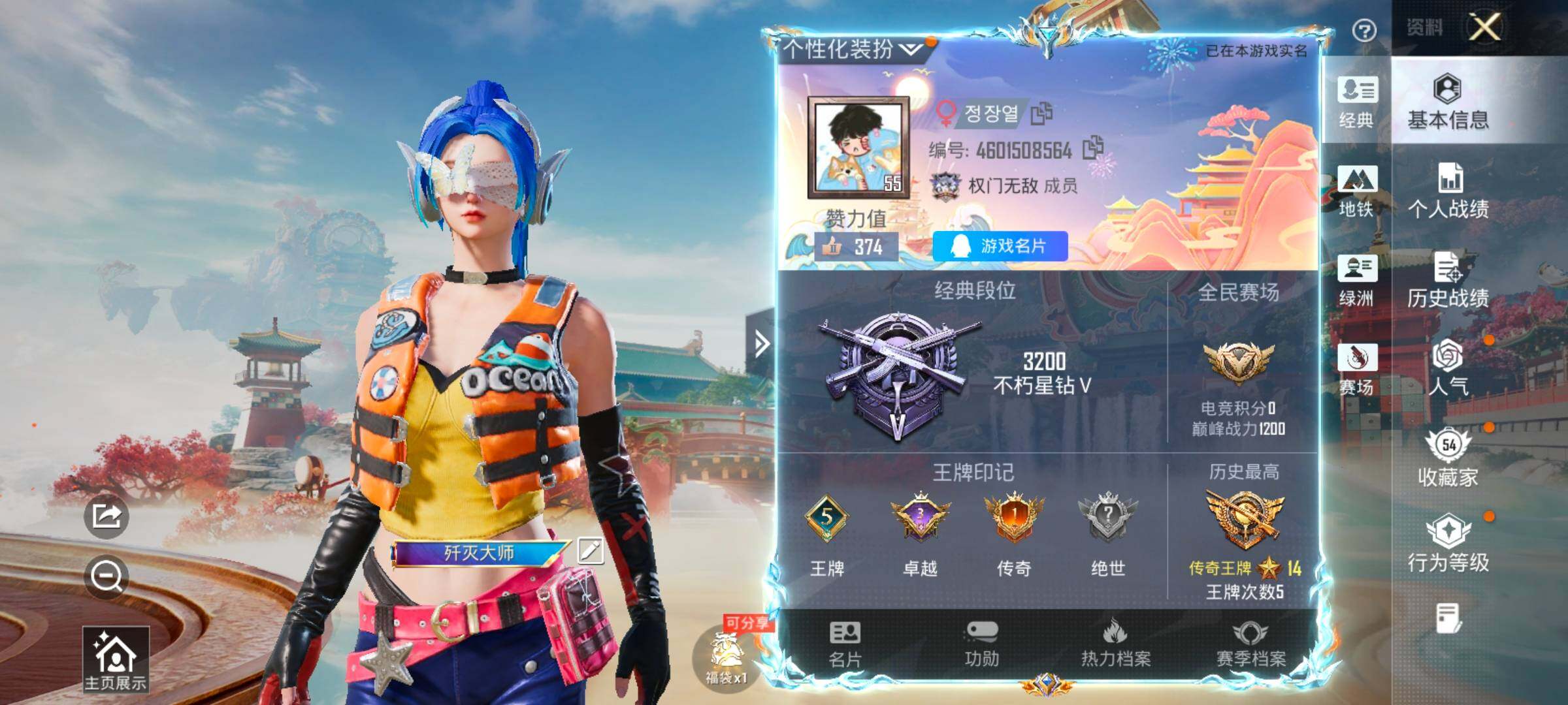 HPLX4180459和平精英账号详情图2