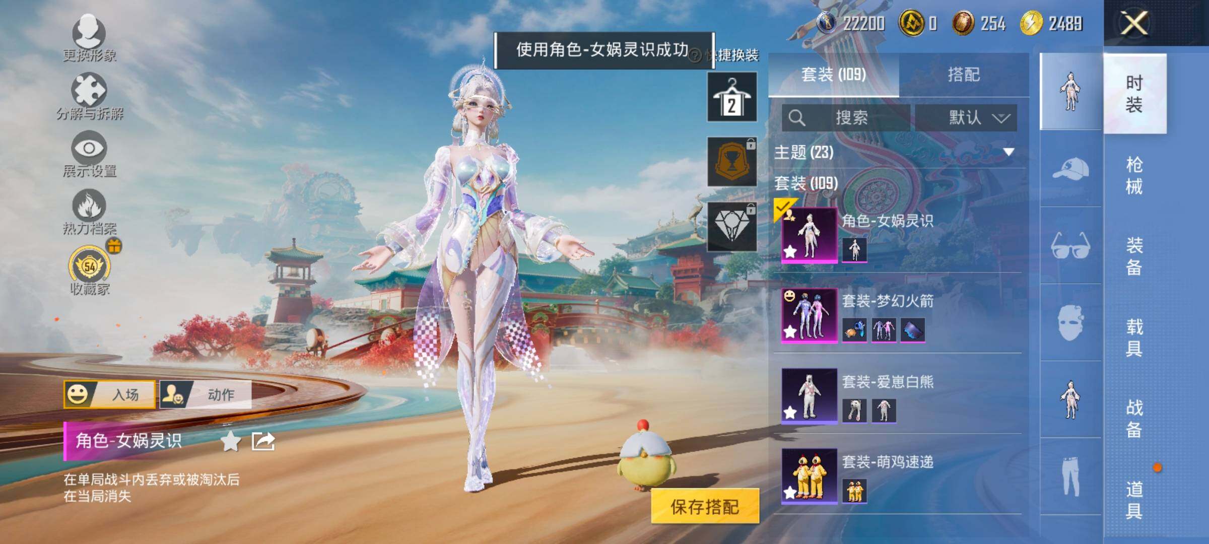 HPLX4180459和平精英账号详情图5