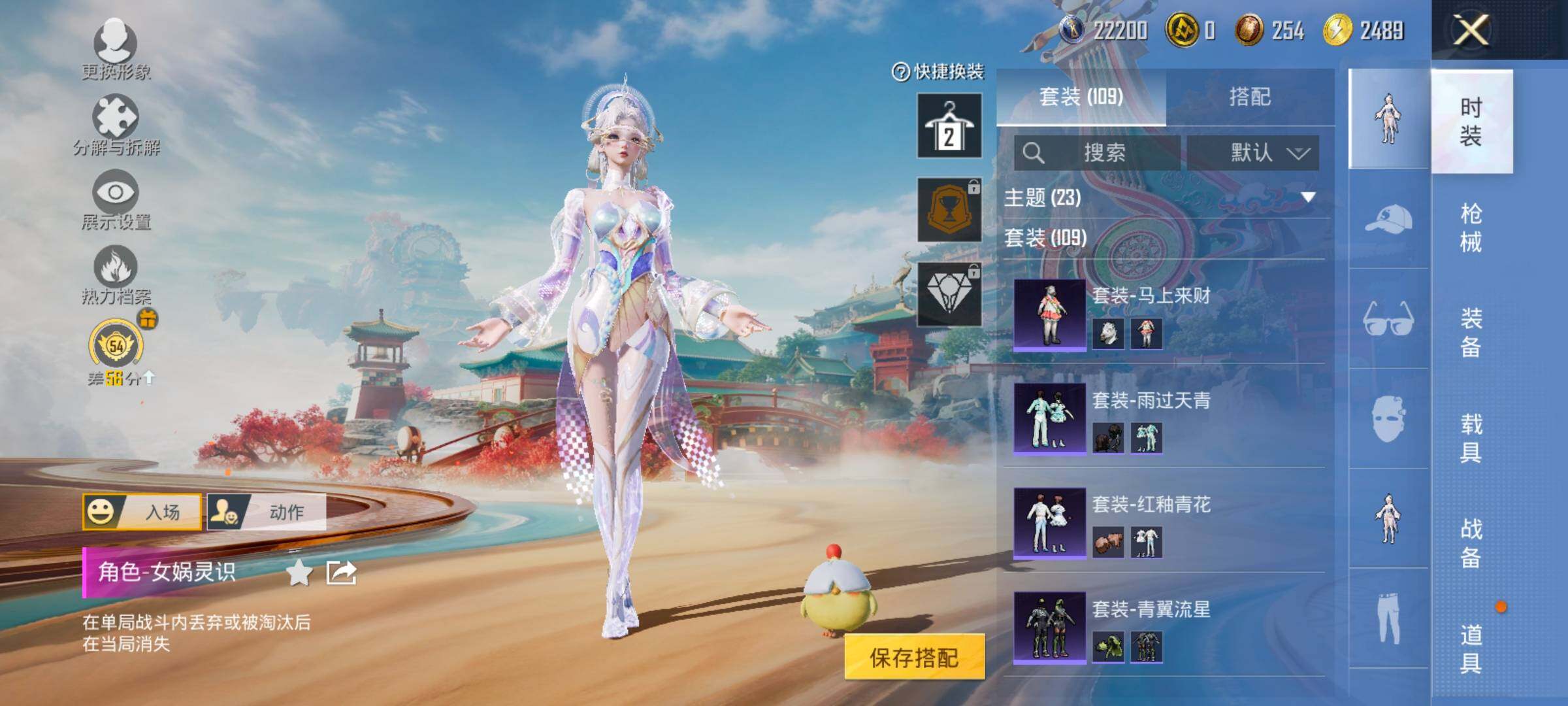 HPLX4180459和平精英账号详情图7