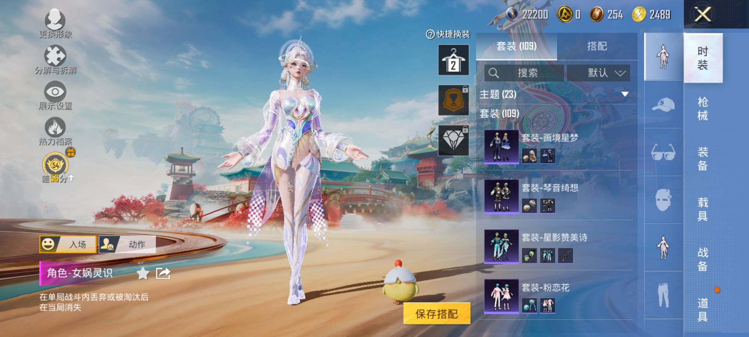 HPLX4180459和平精英账号详情图8