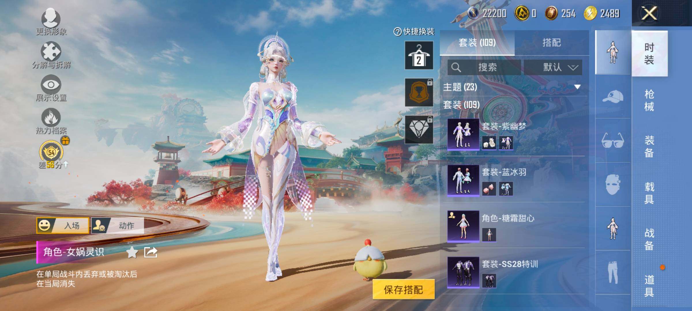 HPLX4180459和平精英账号详情图9