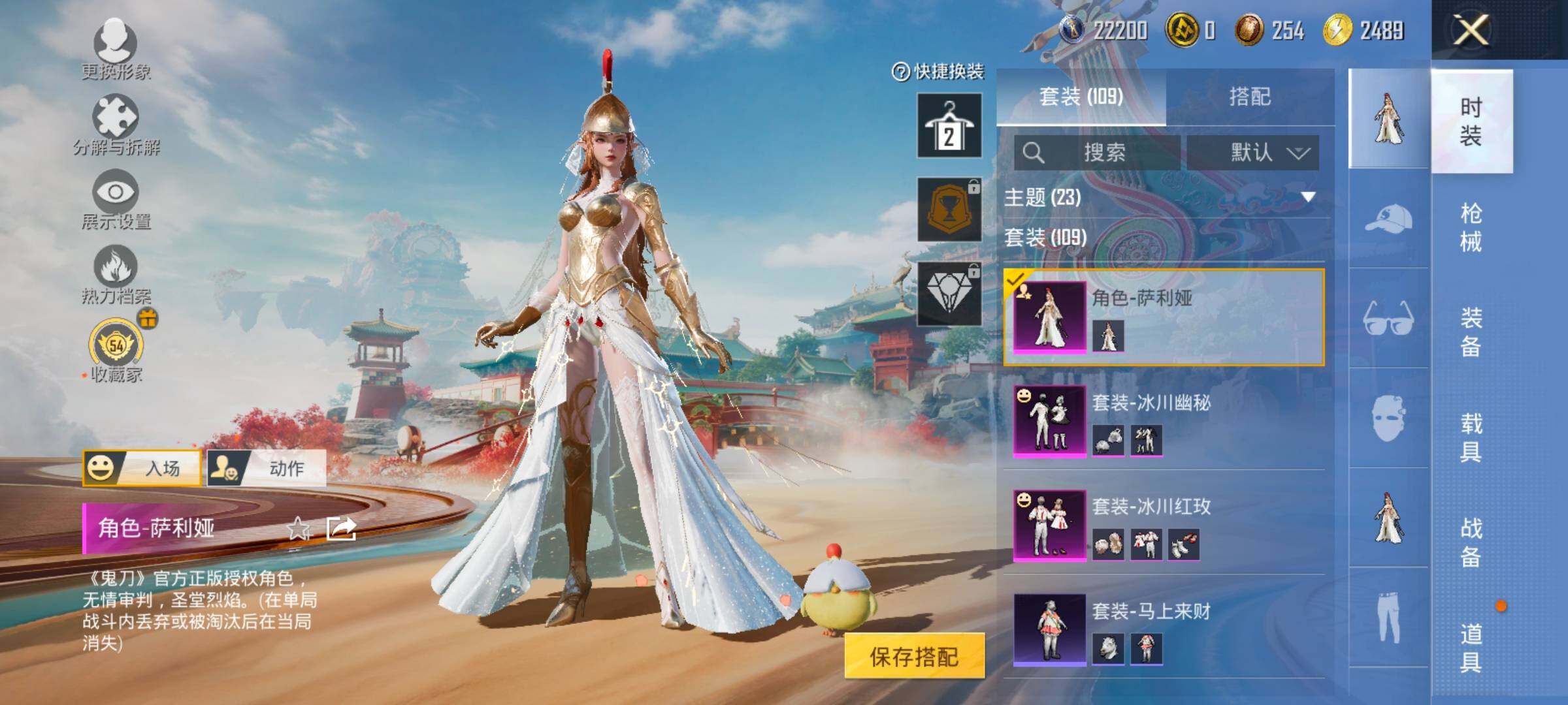 HPLX4180459和平精英账号详情图12