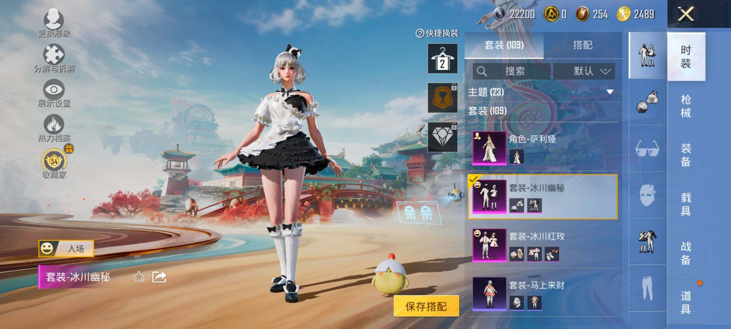 HPLX4180459和平精英账号详情图13