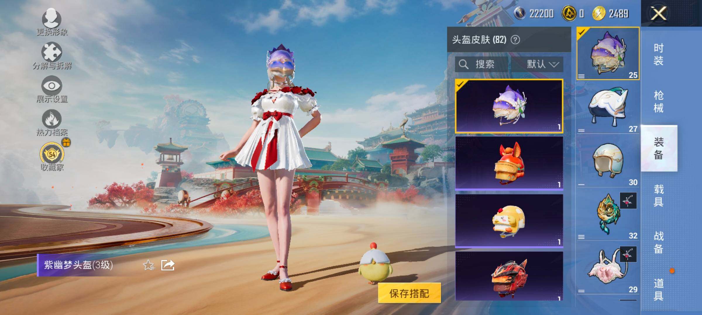 HPLX4180459和平精英账号详情图15