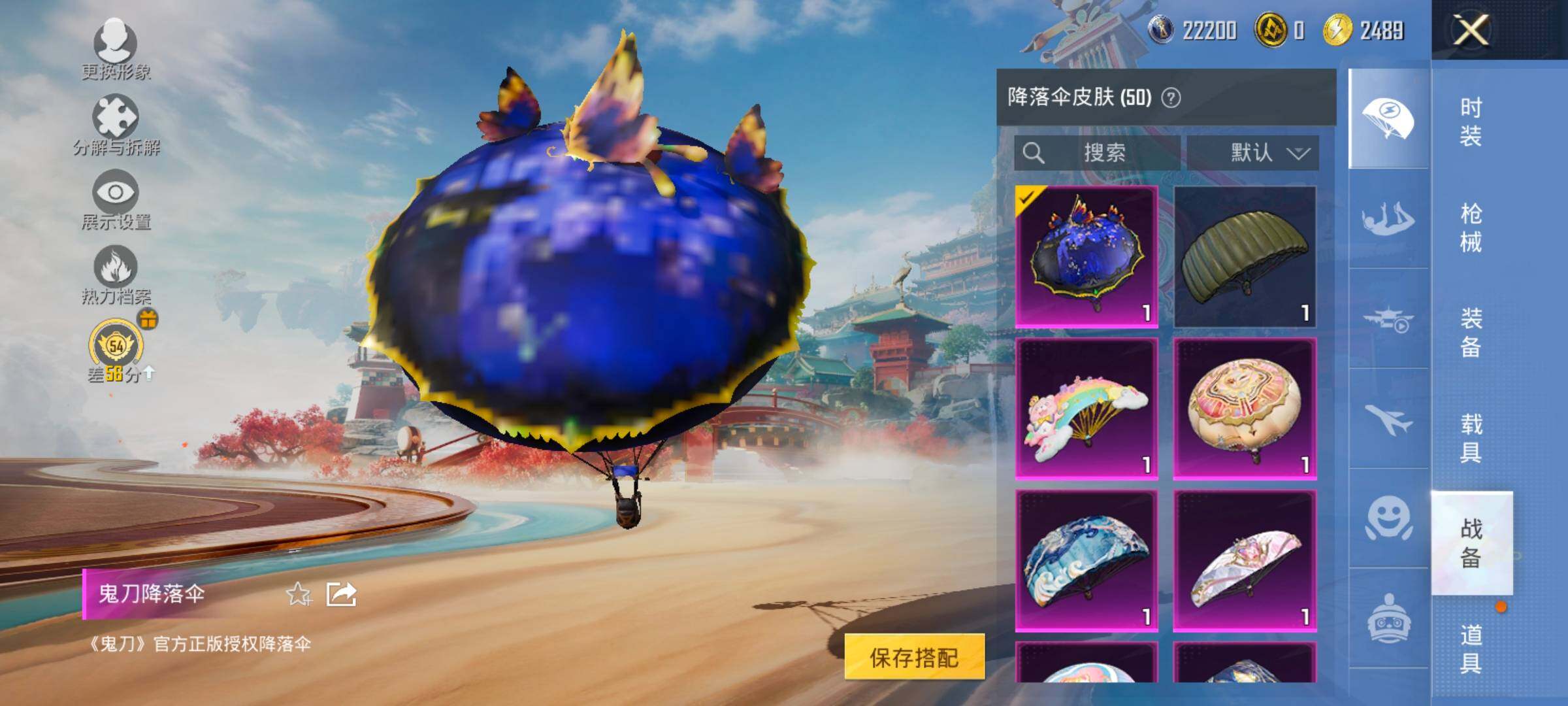 HPLX4180459和平精英账号详情图17