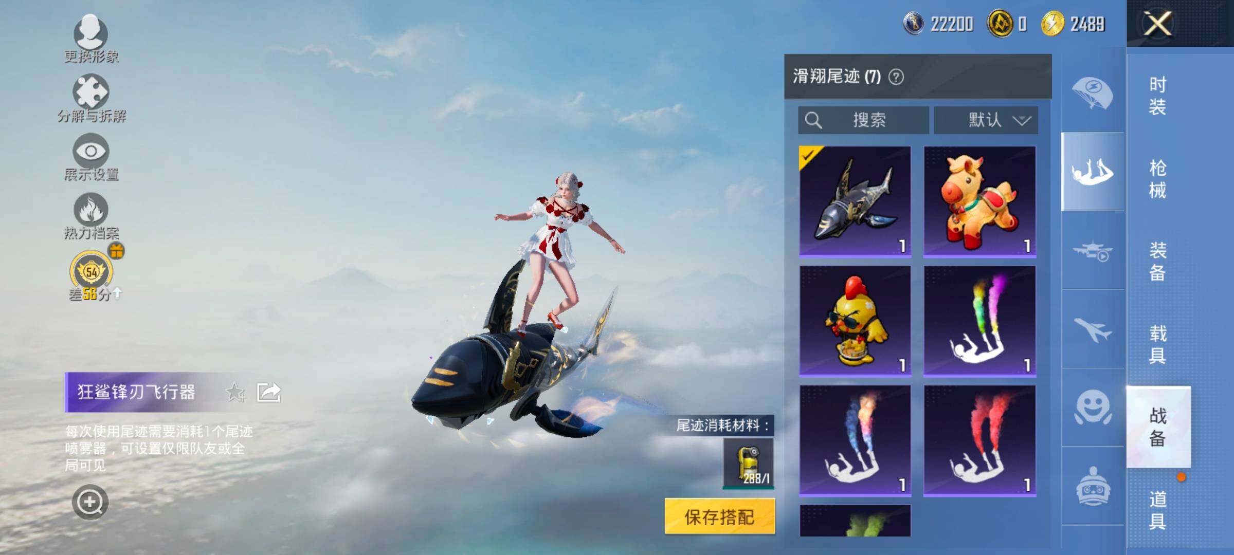 HPLX4180459和平精英账号详情图18