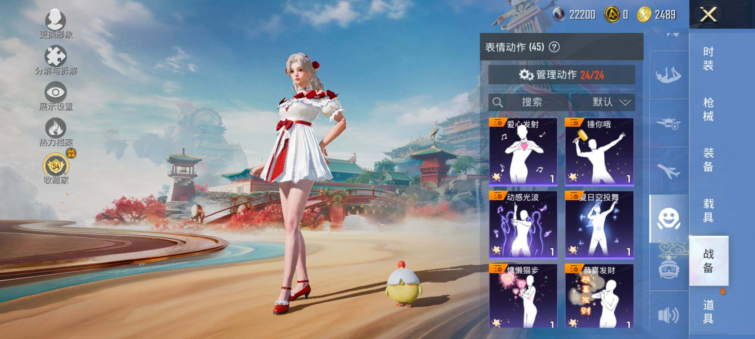 HPLX4180459和平精英账号详情图19