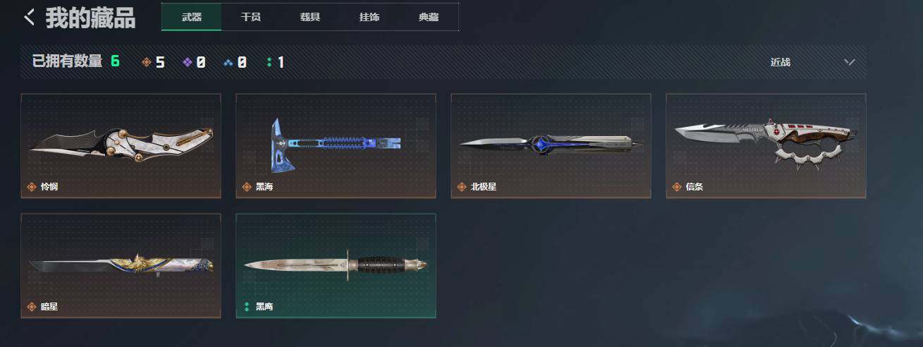 SJZQM4109568三角洲行动账号详情图13