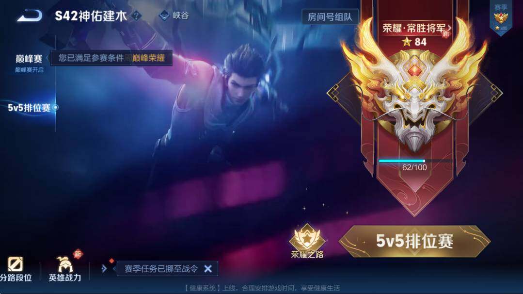 WZLX4284872王者荣耀账号详情图6