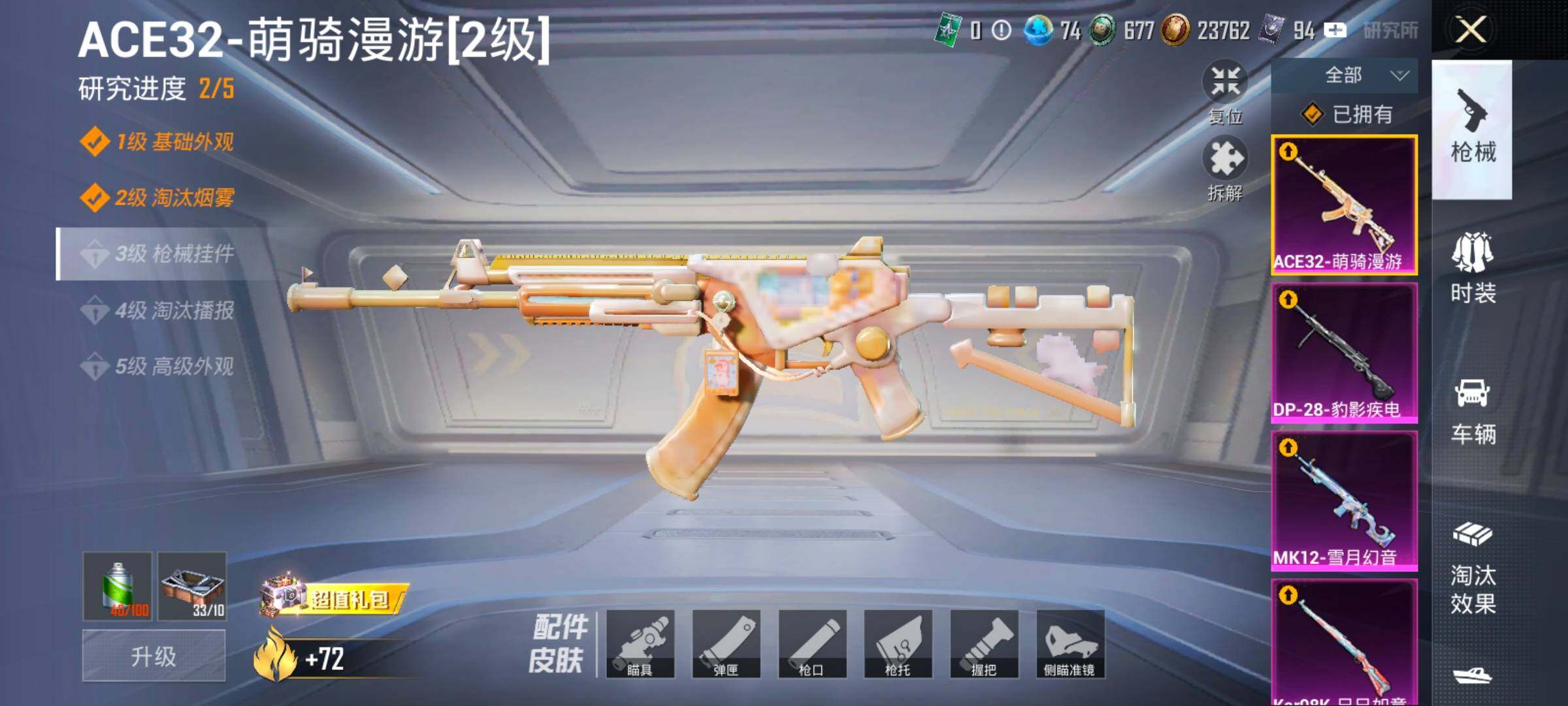 HPLX4180315和平精英账号详情图16