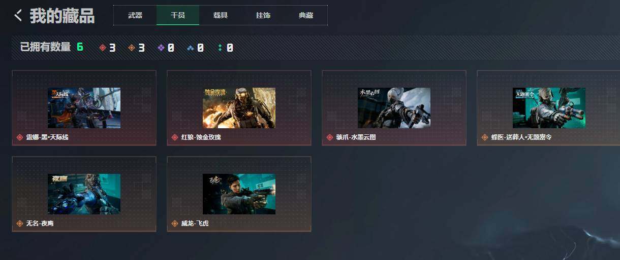 SJZQM4110208三角洲行动账号详情图10