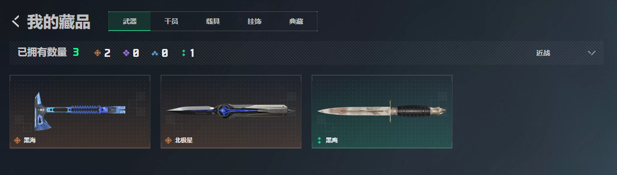 SJZQM4110208三角洲行动账号详情图11