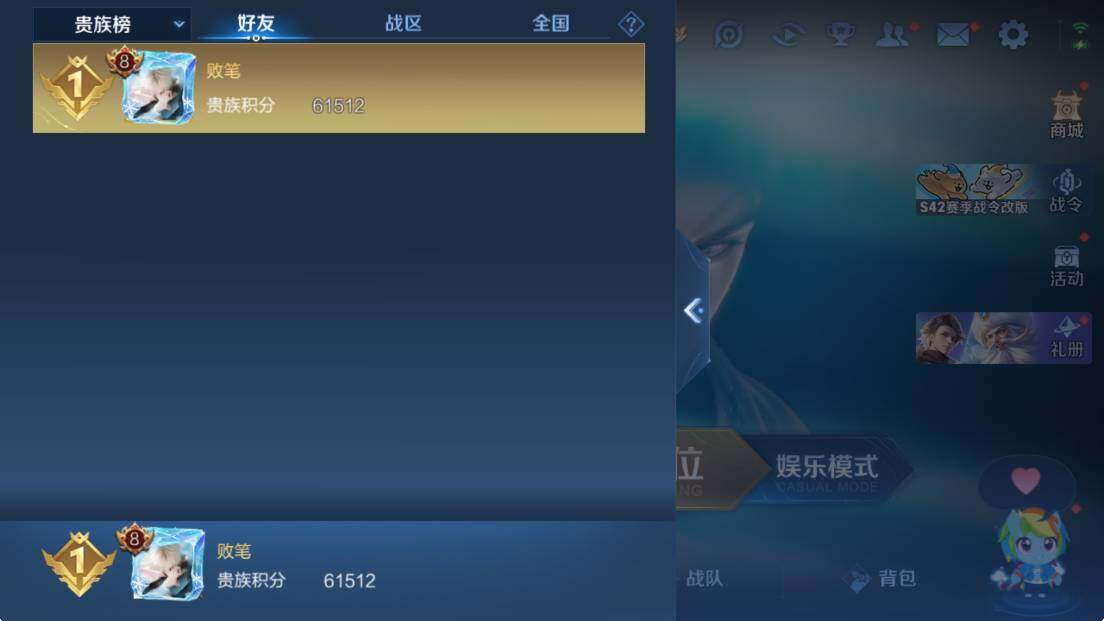 WZLX4284874王者荣耀账号详情图9 WZLX4284874王者荣耀账号详情图9