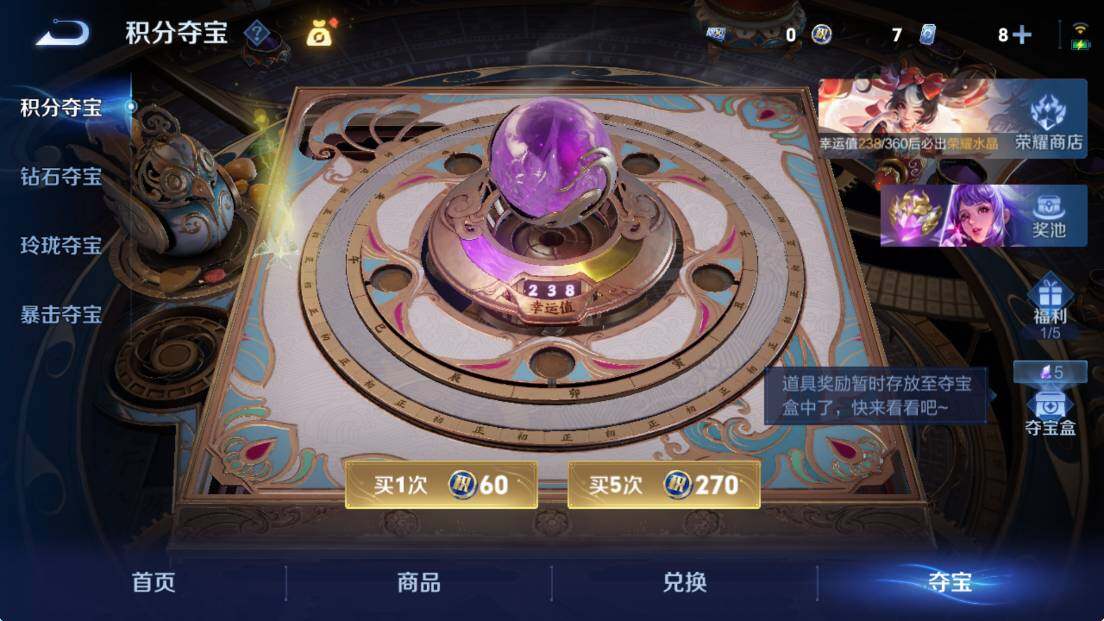 WZLX4284874王者荣耀账号详情图17 WZLX4284874王者荣耀账号详情图17