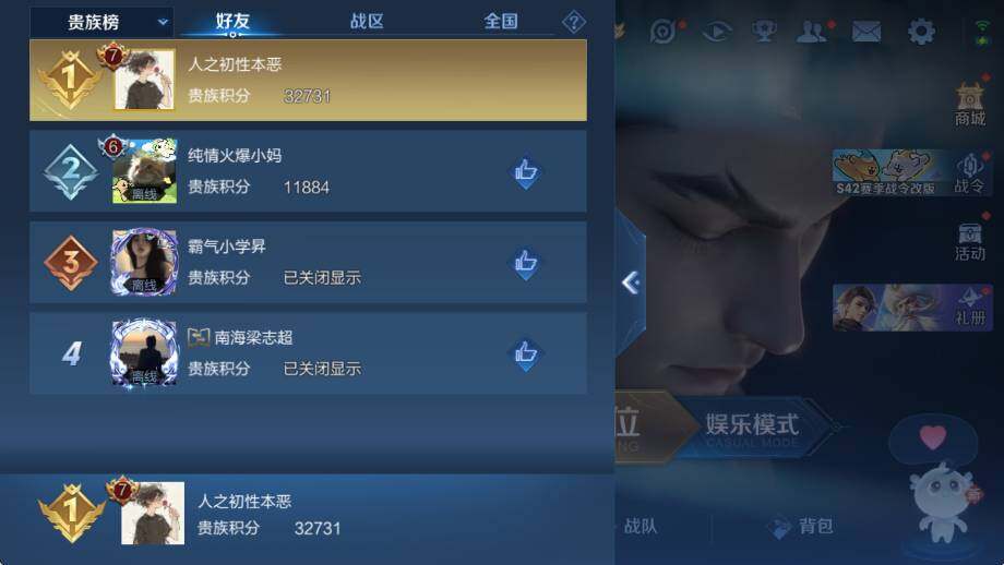 WZLX4284879王者荣耀账号详情图7 WZLX4284879王者荣耀账号详情图7