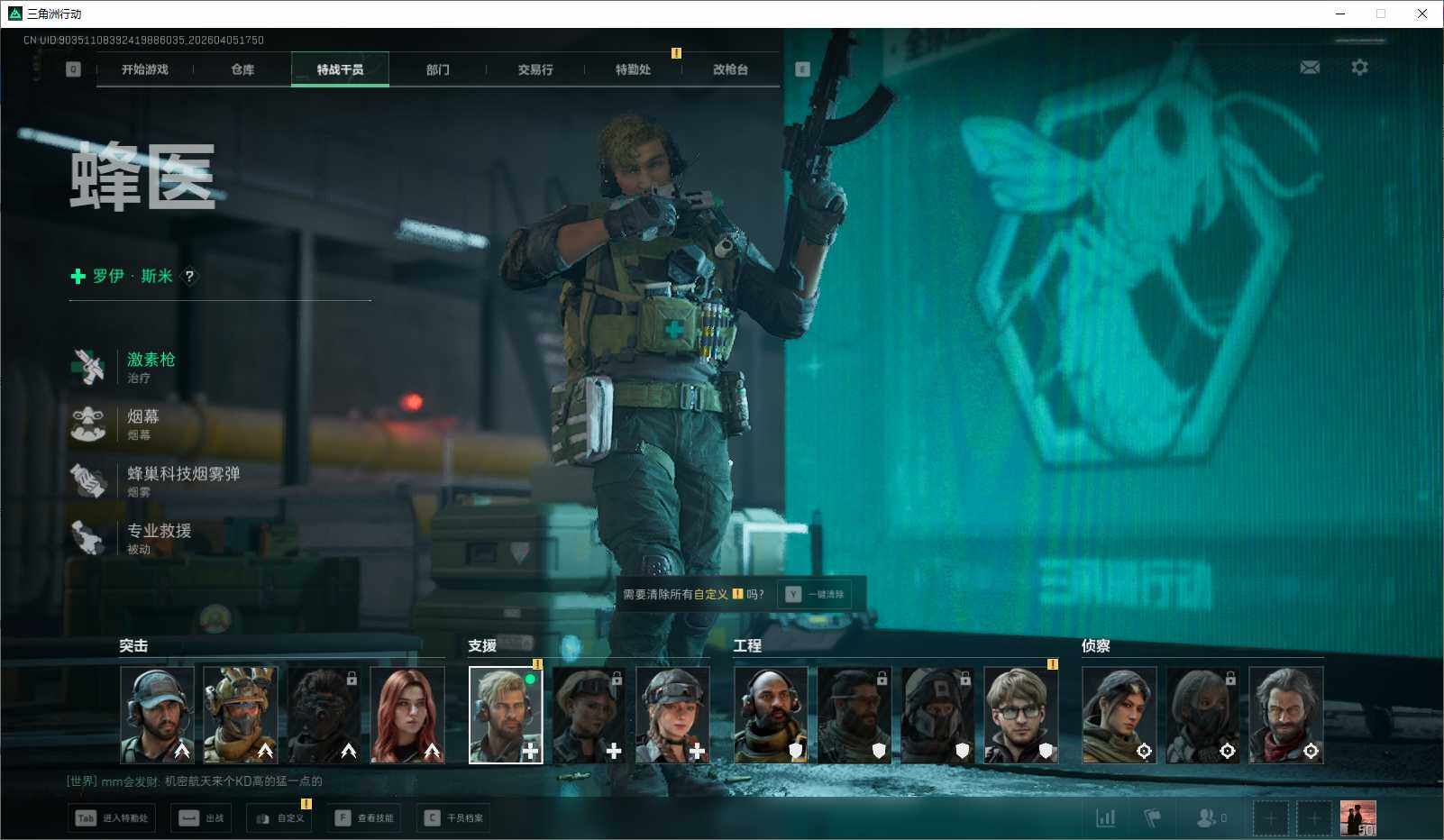 SJZEY489804三角洲行动账号详情图10