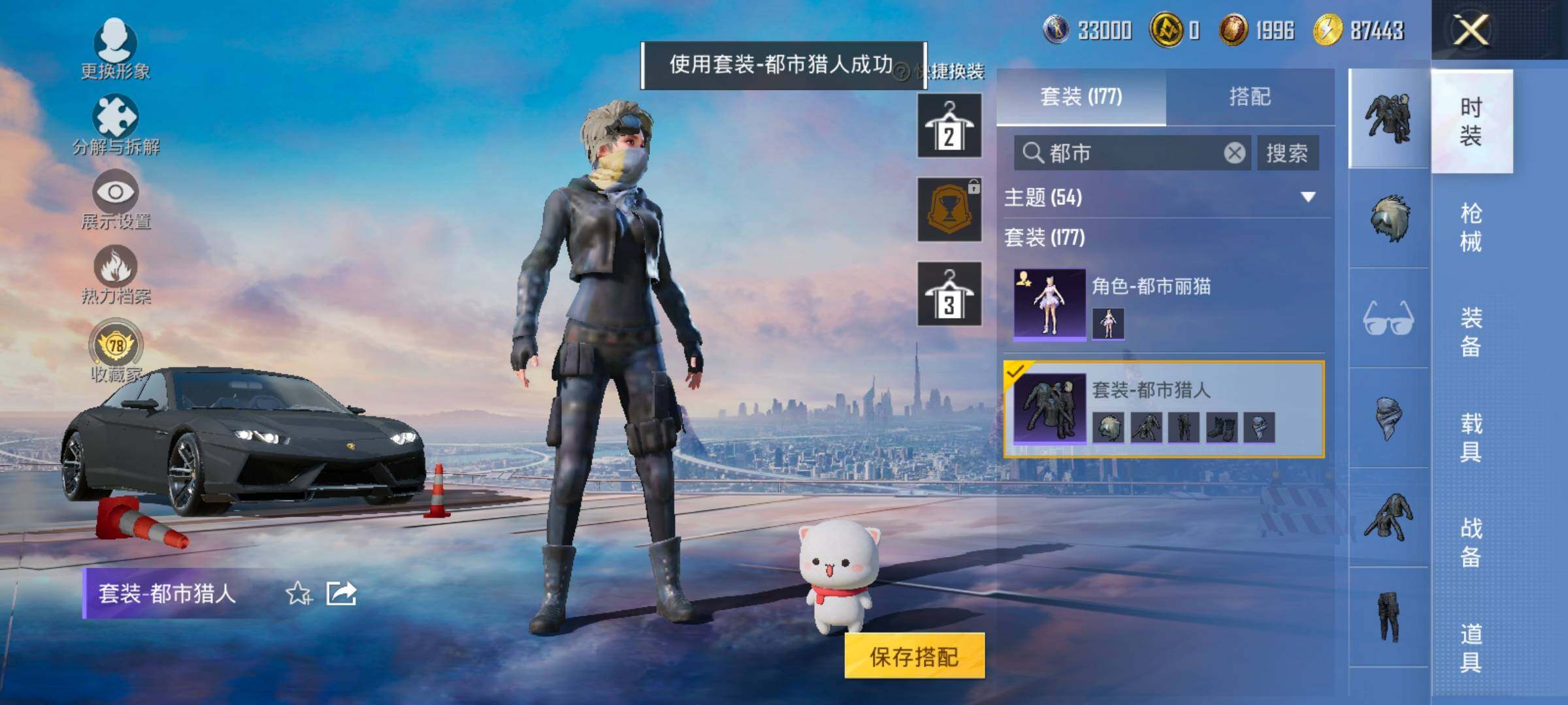 HPLX4164861和平精英账号详情图8