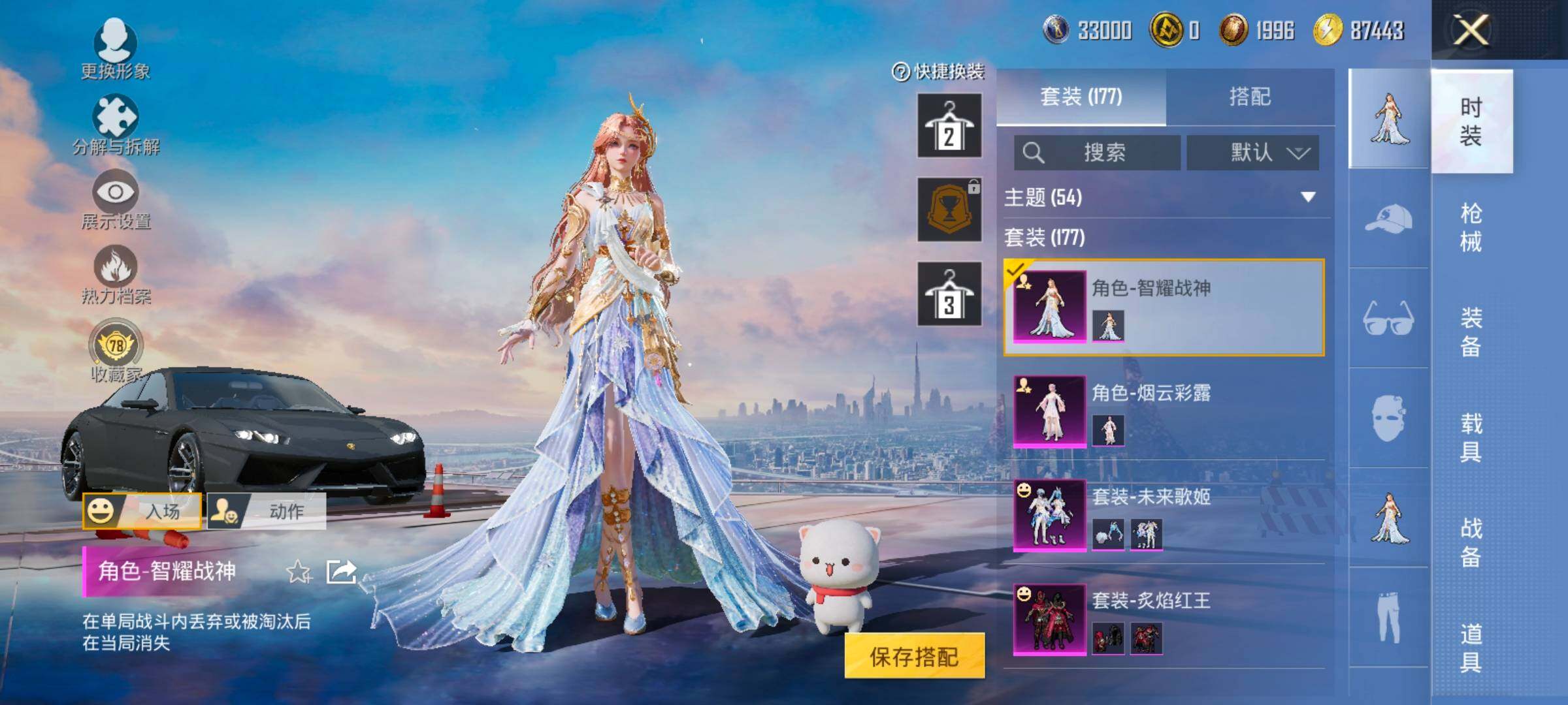 HPLX4164861和平精英账号详情图10