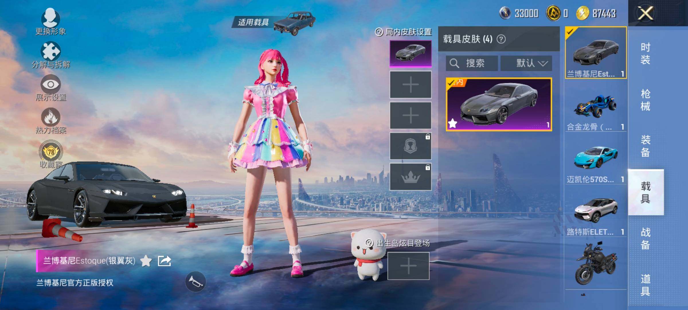 HPLX4164861和平精英账号详情图14