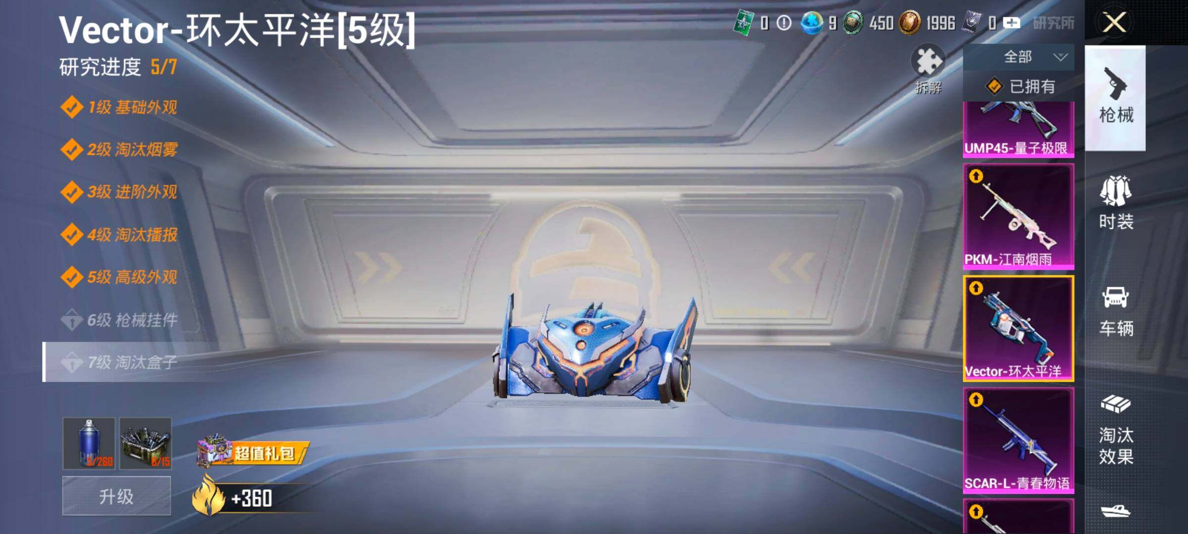 HPLX4164861和平精英账号详情图28